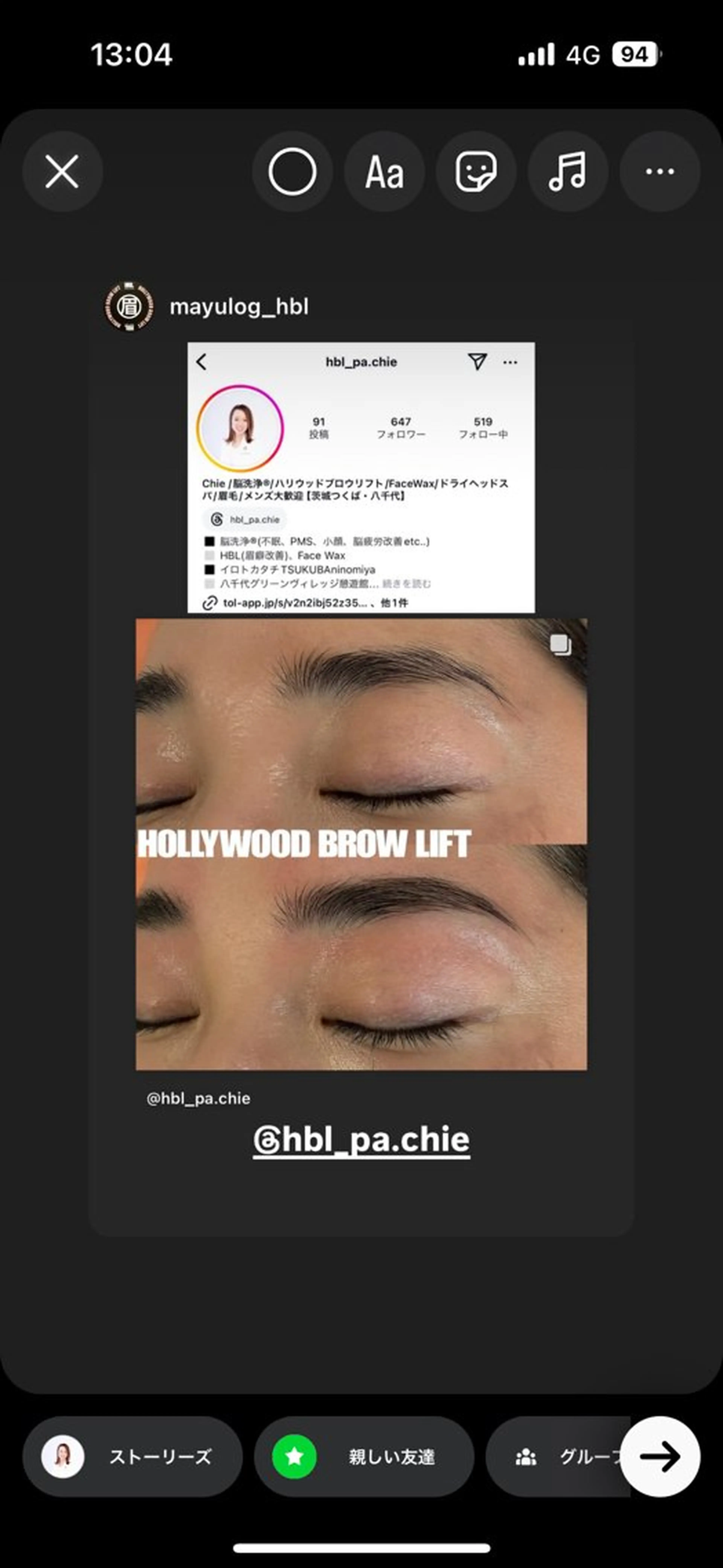 アイブロウ PARAFUSE.CHIE所属・Chie Oiのエステ・リラクイメージ