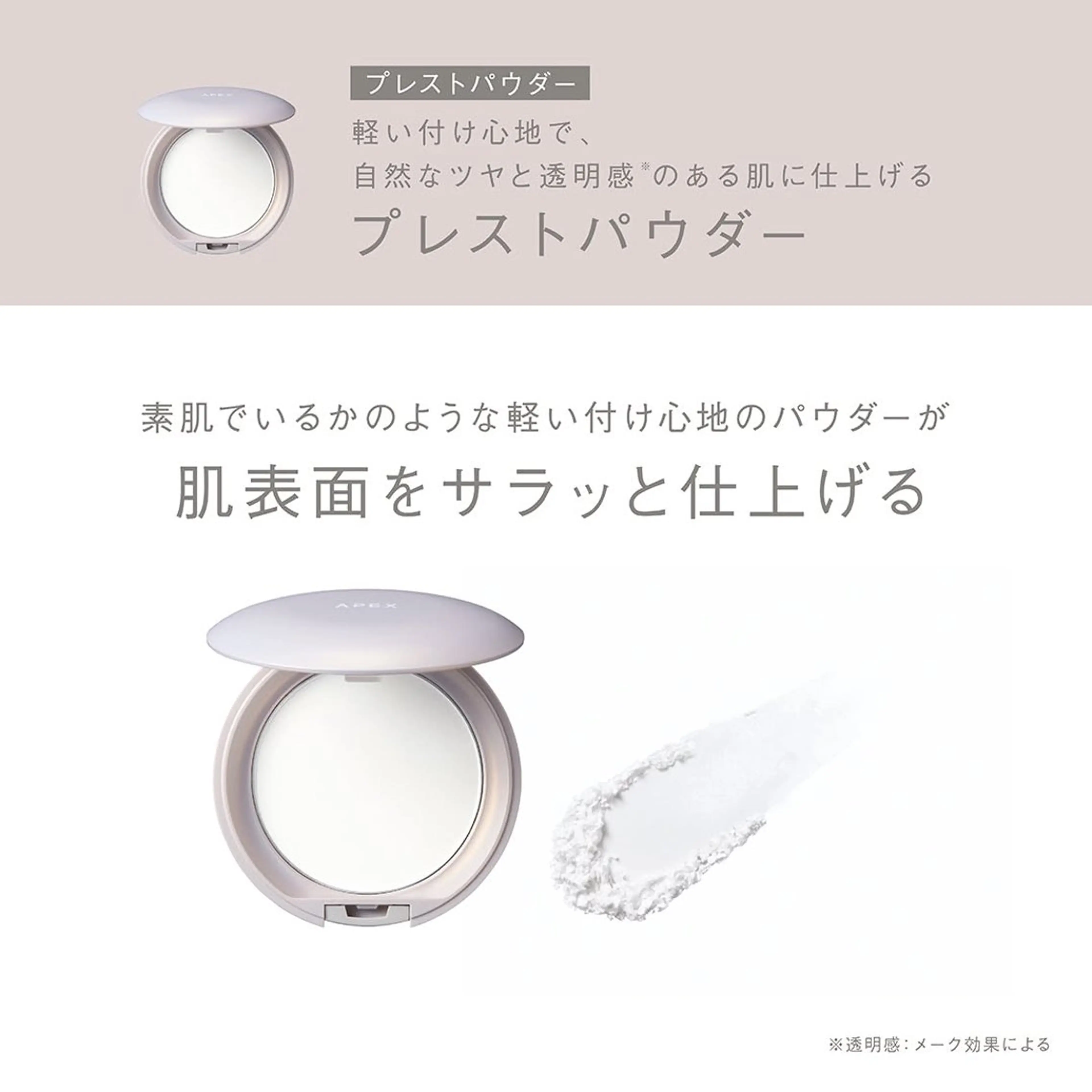 POLA  クリスタルLavie所属・クリスタルLavie 鈴木のその他イメージ