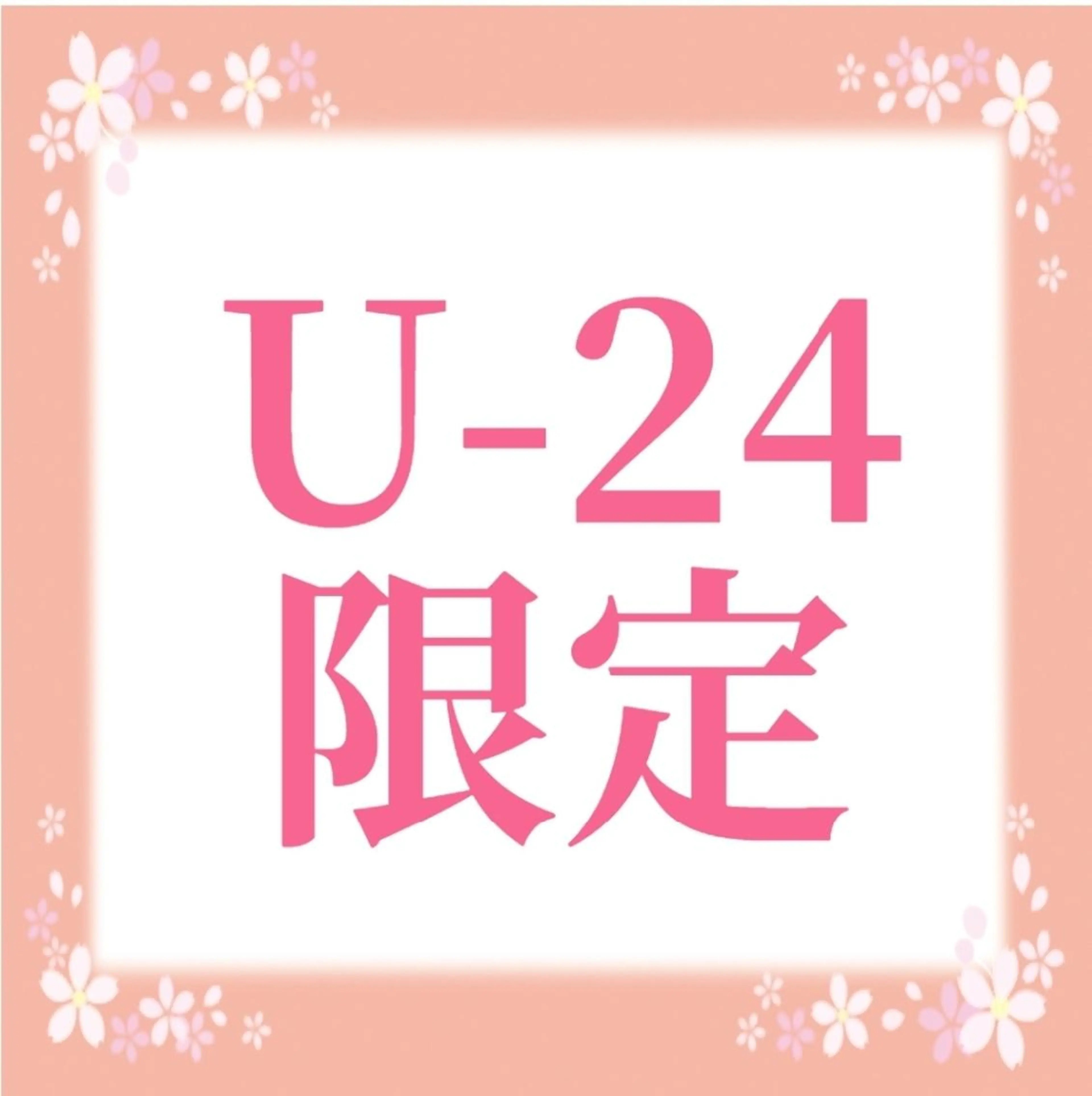 望月 佑弥絵のエステ・リラクイメージ