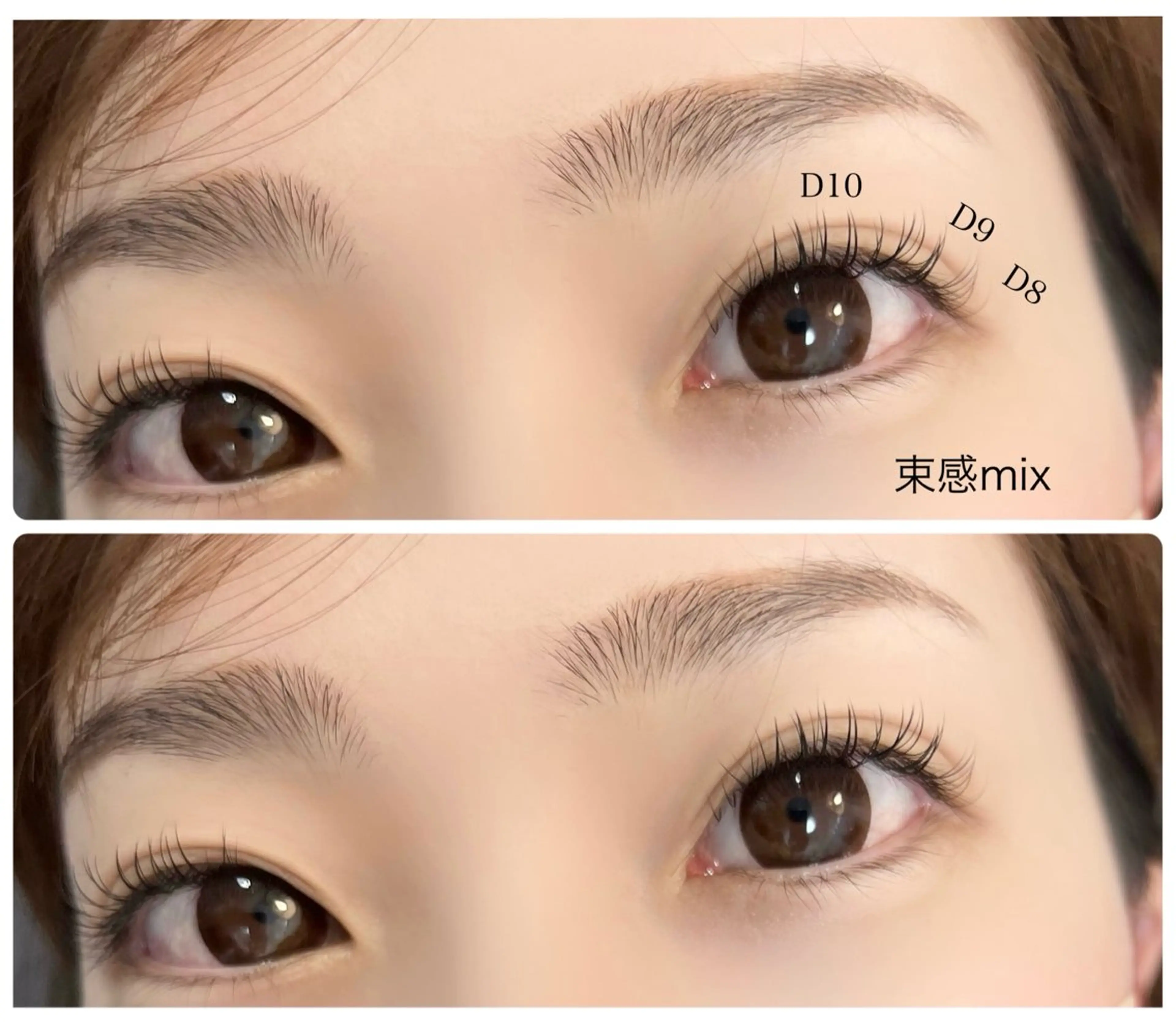 マツエク・マツパ 束感まつ毛 ナチュラル BALANCE LASHのマツエク・マツパデザイン