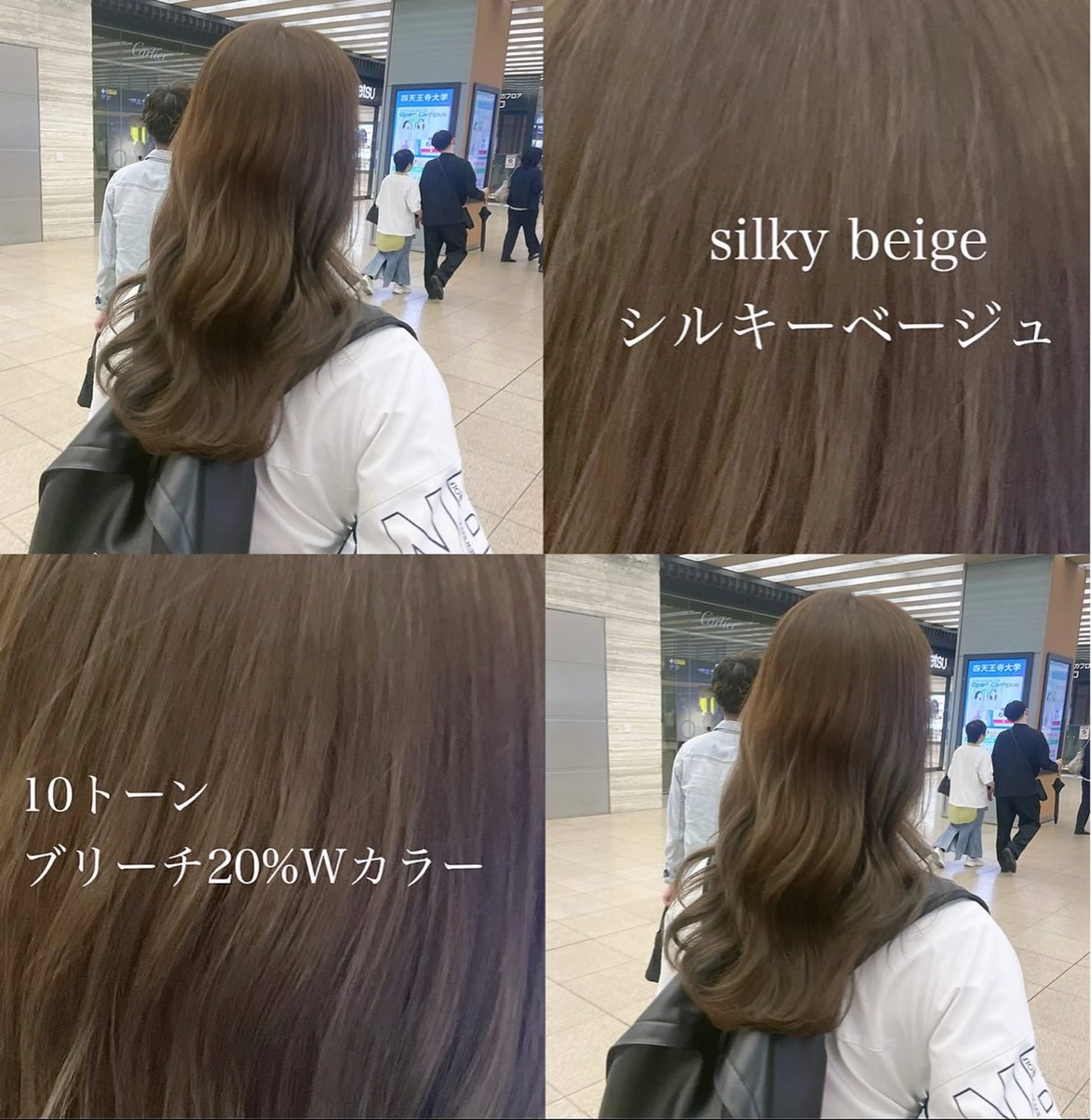 ロング カラー ヘアカラー トリートメント acroあべの店所属・🧸顔周りカット /透明感🎀のヘアスタイル