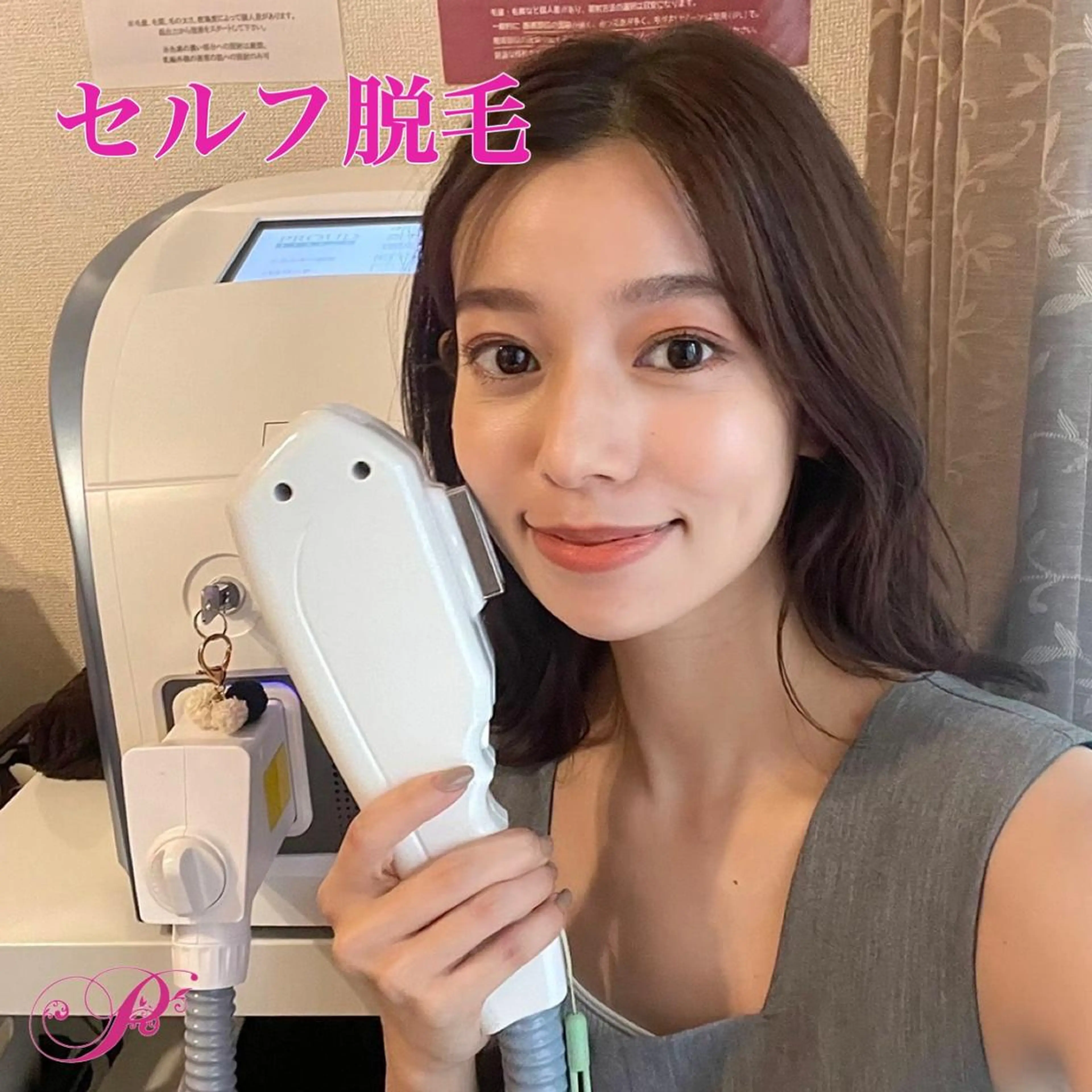 Esthetic _Preshのエステ・リラクイメージ