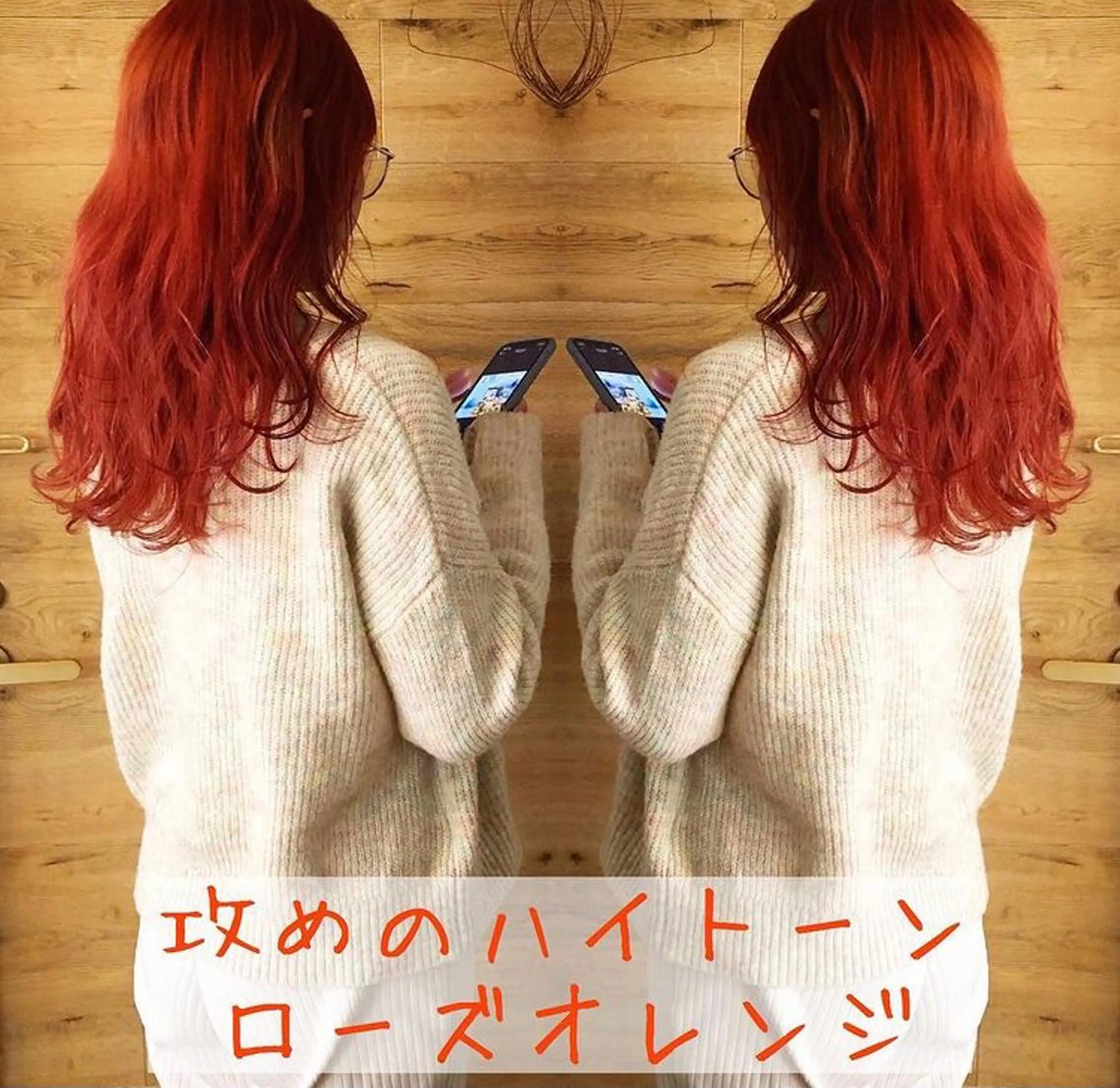 ロング カラー ハイトーンカラー テトネ タカシのヘアスタイル