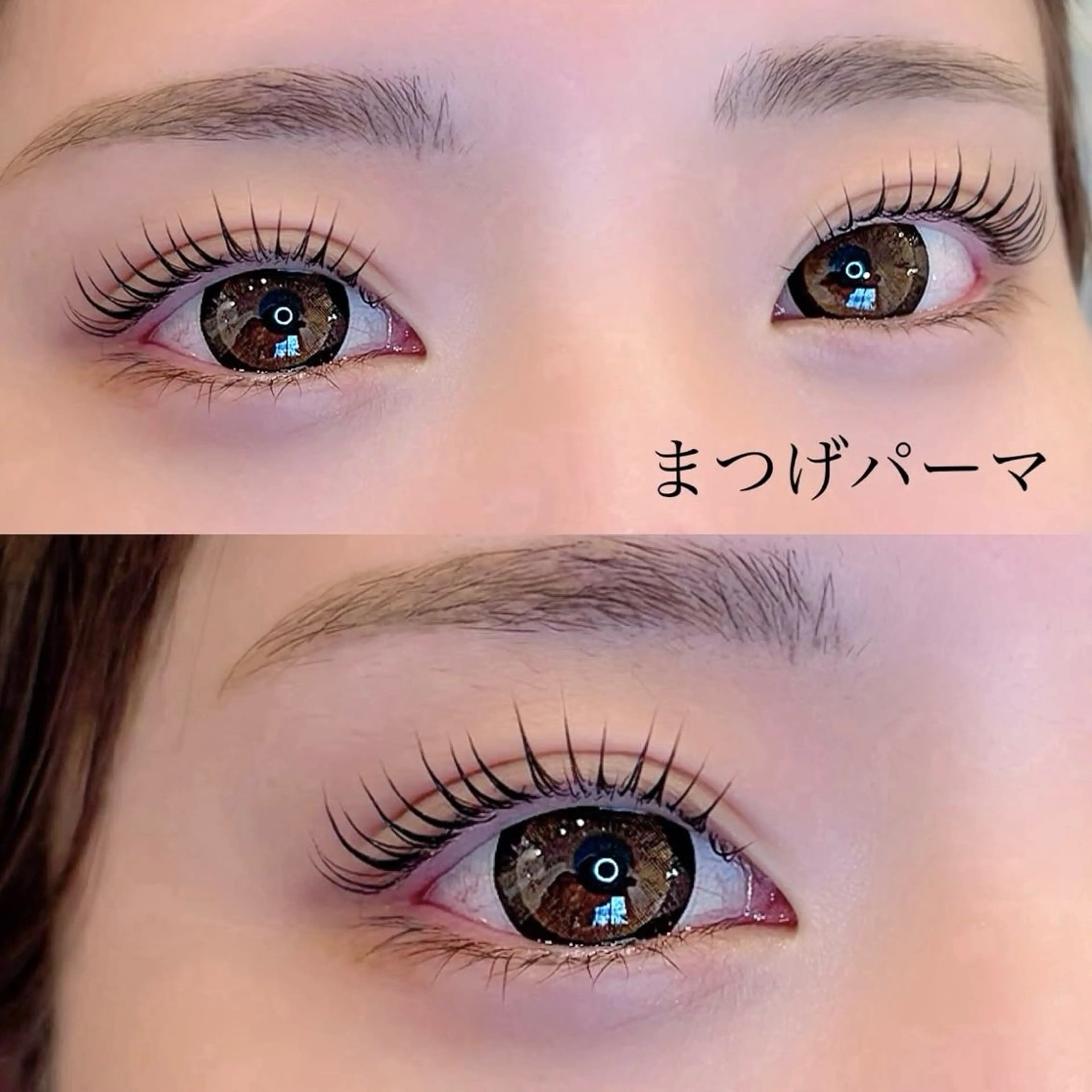 マツエク・マツパ マツパ praise 前山のマツエク・マツパデザイン