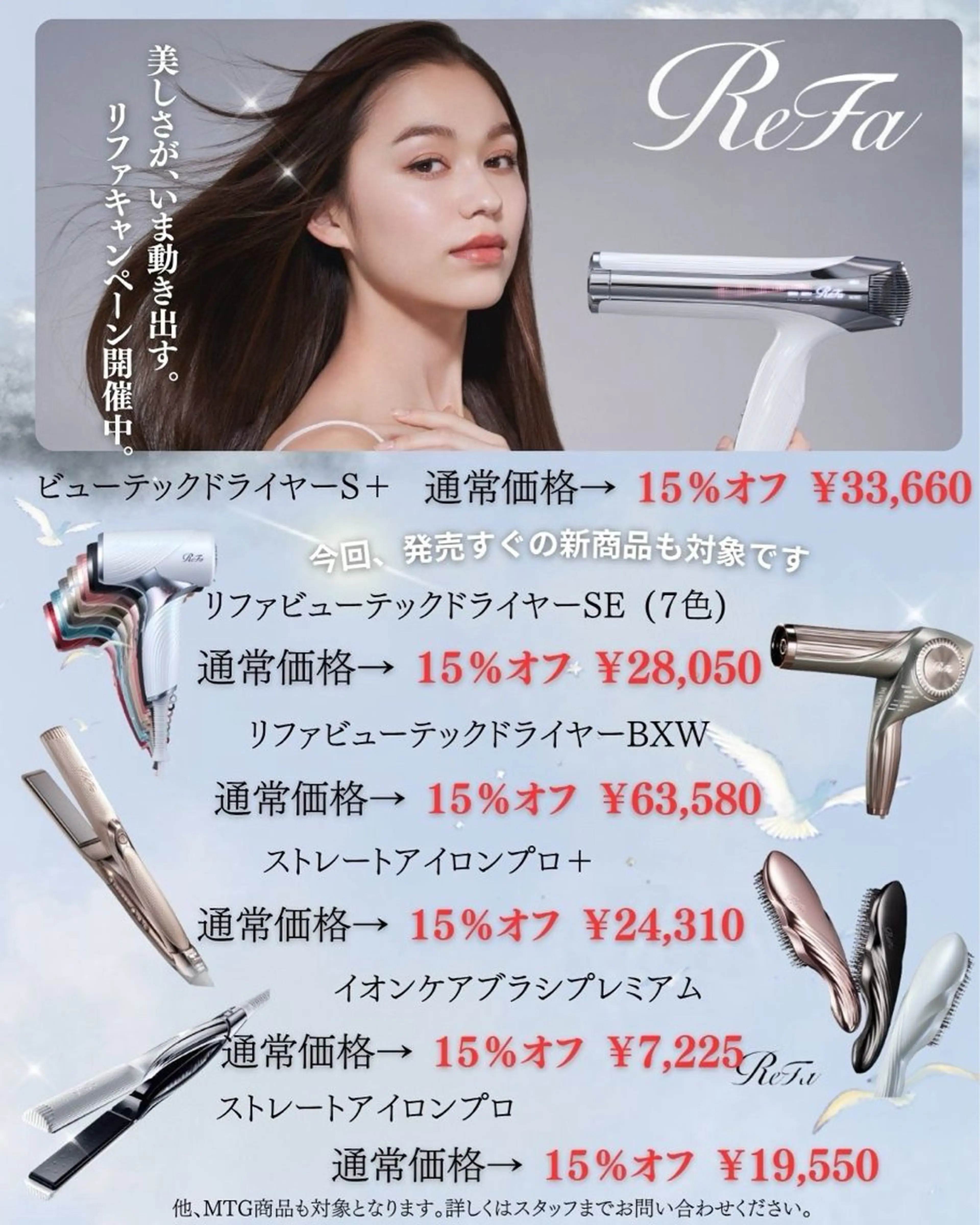 CreBiA あやか🎀のマツエク・マツパデザイン