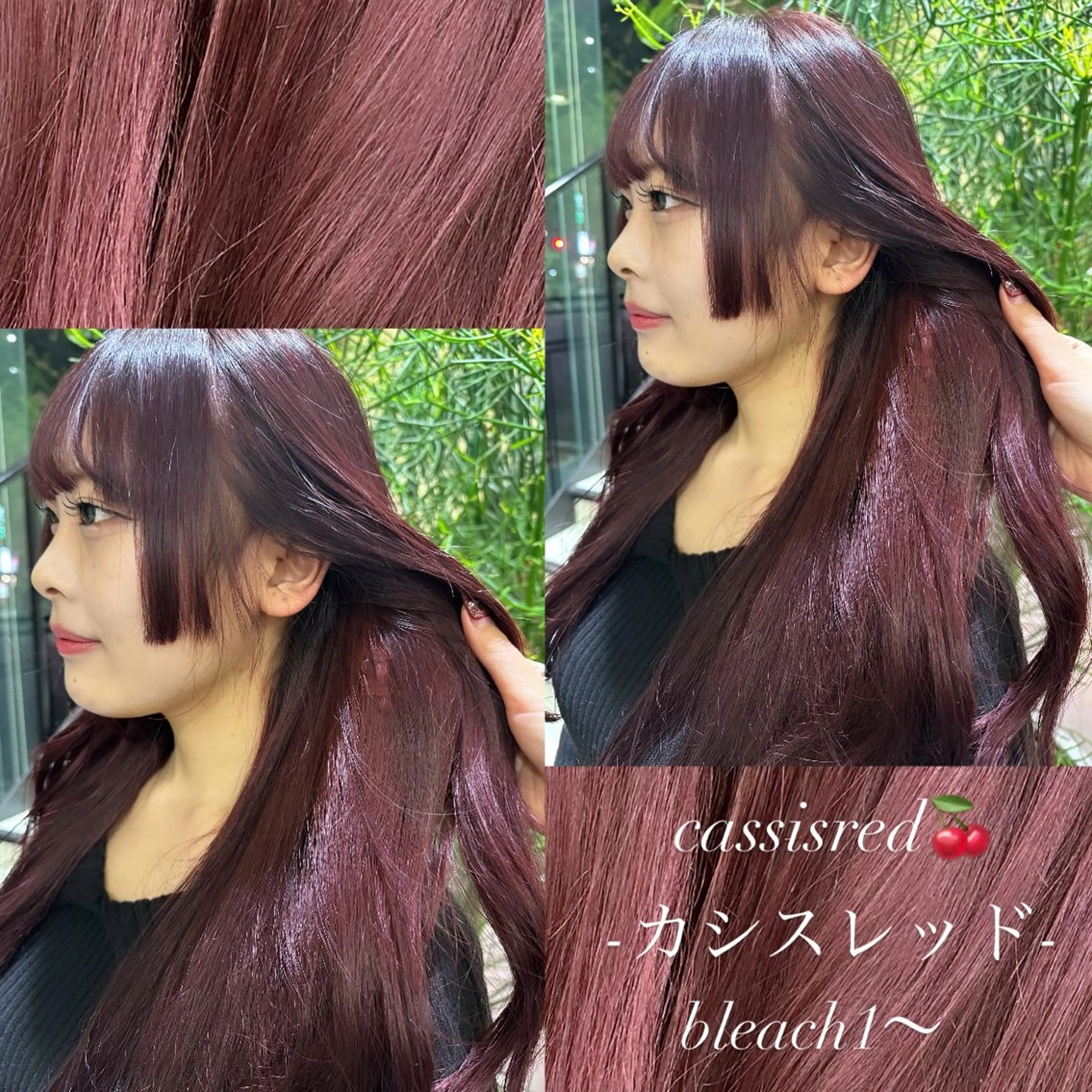 ロング カラー ヘアカラー トリートメント ヘッドスパ ヘアセット 🫧カット/パーマ /ネイル/かりん🫧のヘアスタイル