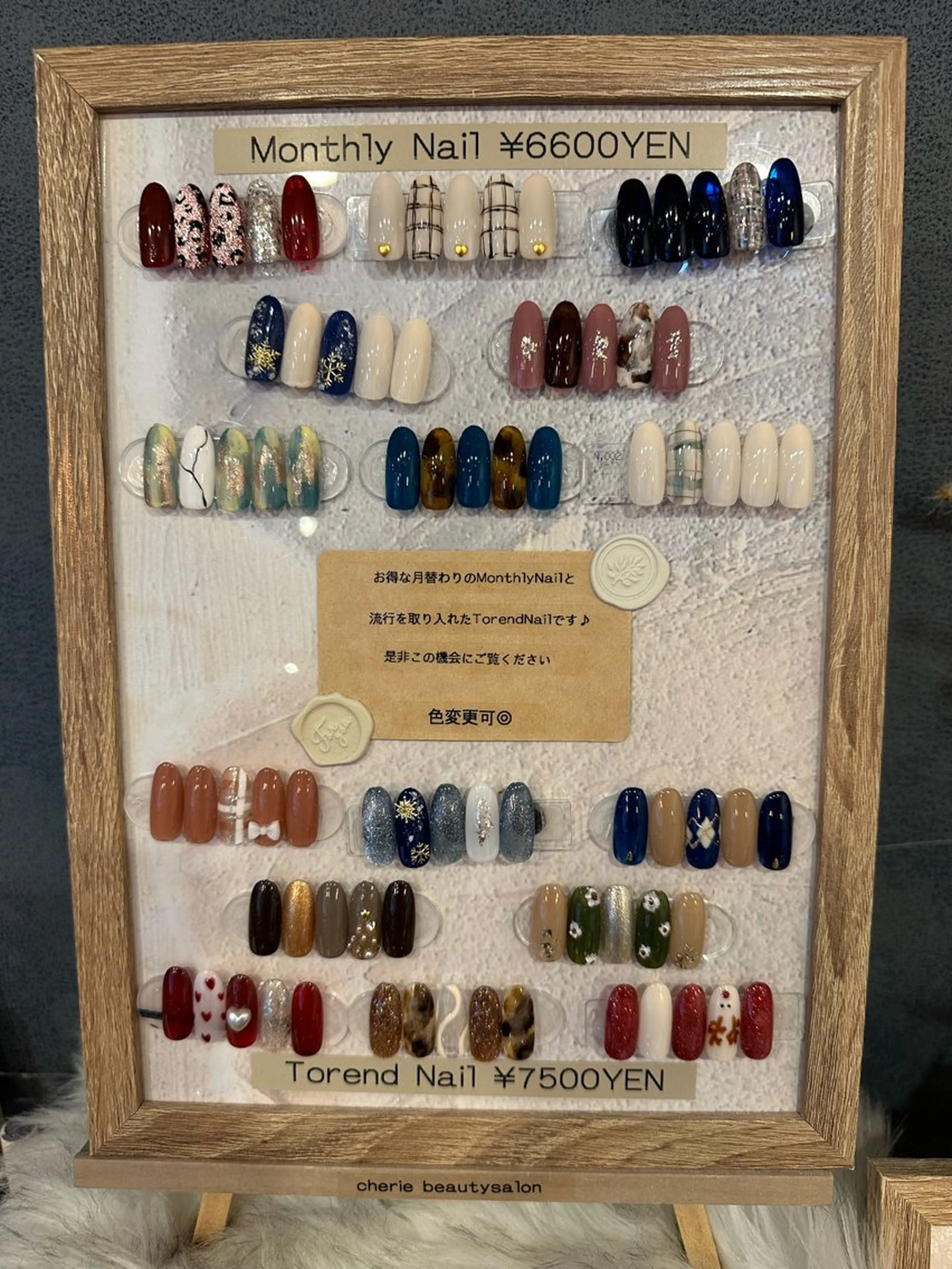 ネイル Cherie🫧 🌿NAOMIのネイルデザイン