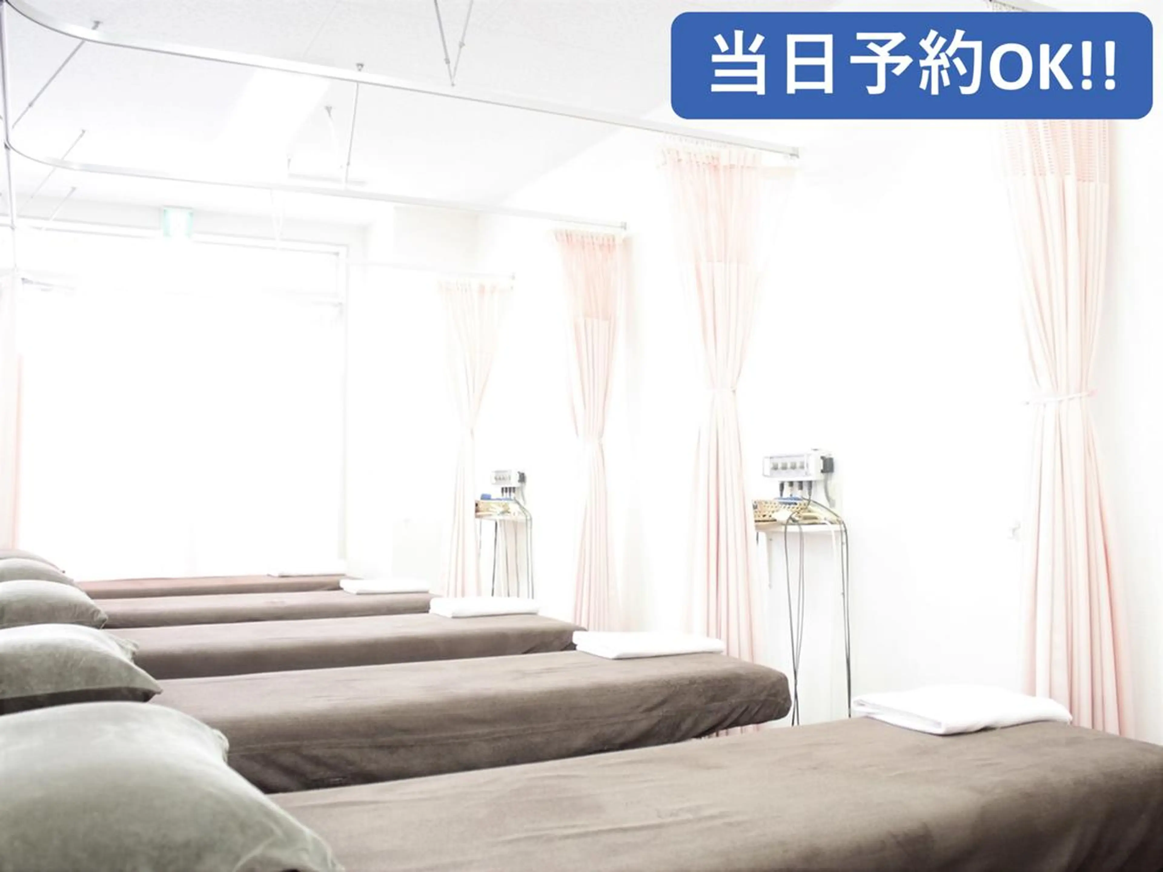 エステ リラク 同心整骨院 美容鍼・整体・小顔のエステ・リラクイメージ