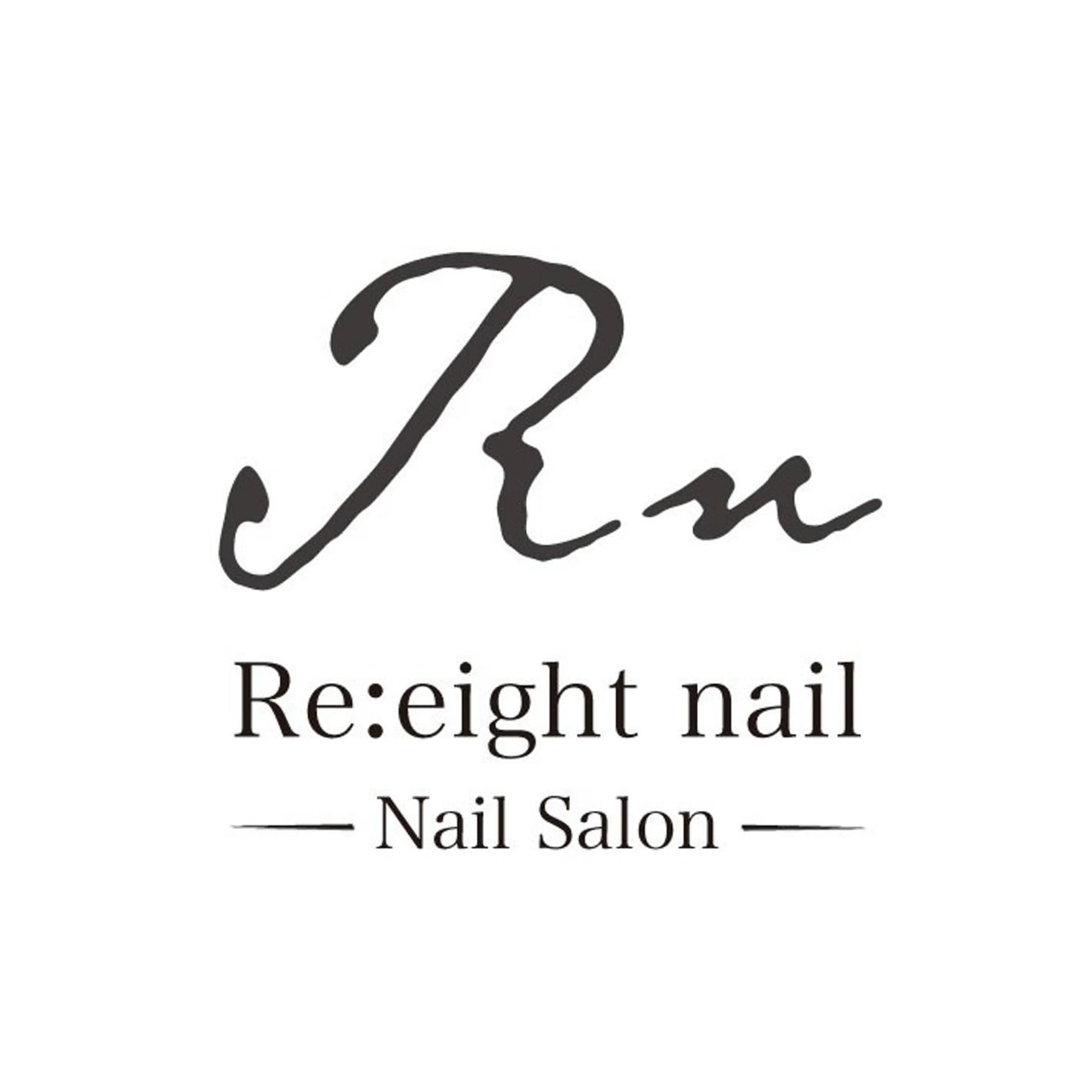 ネイル ハンドネイル Re:eight nailのネイルデザイン