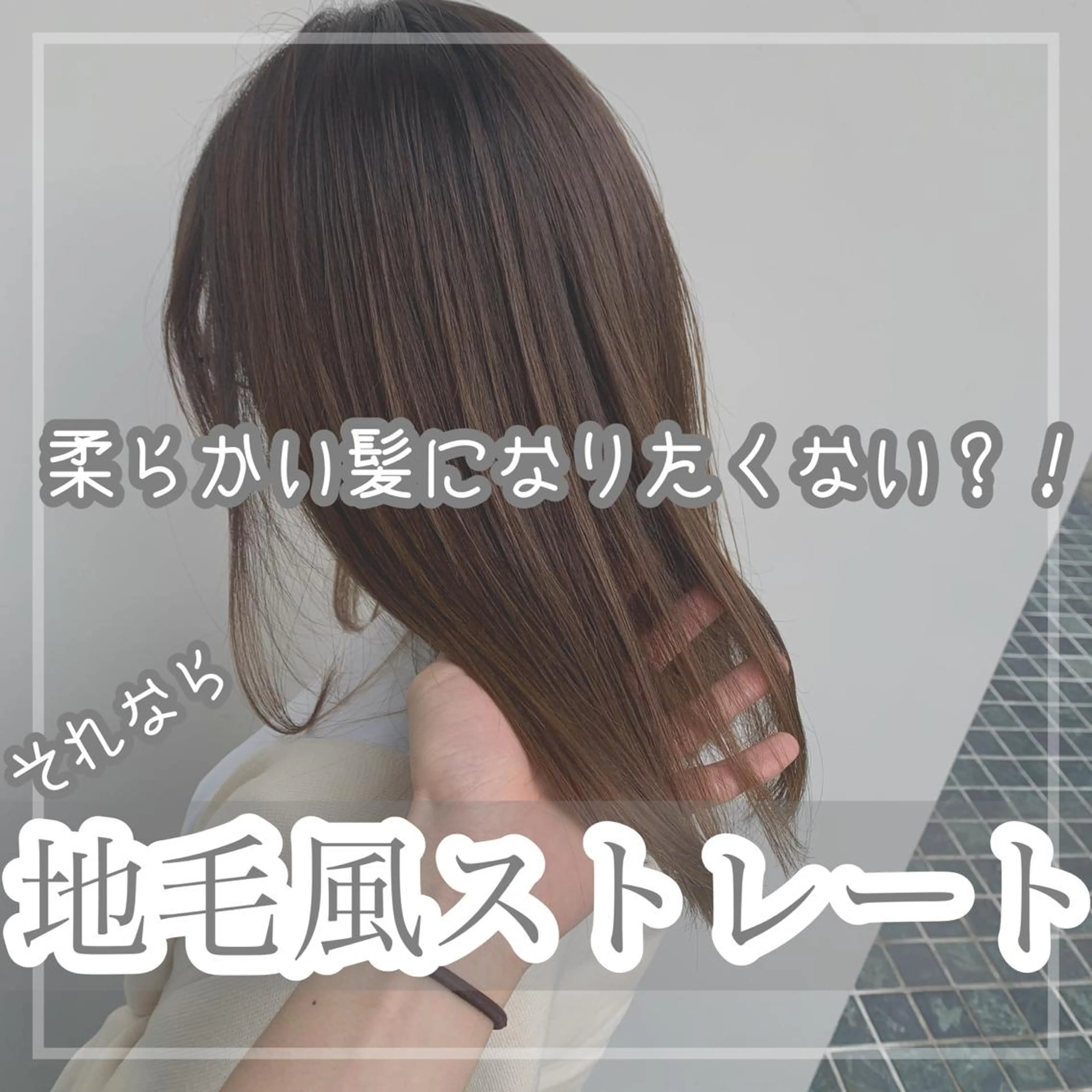 セミロング パーマ ヘアアレンジ セミロングパーマ ストレートパーマ ヘアカラー トリートメント ヘアセット Lani5710所属・🌈インナーカラー ‘ショウマ’🌈のヘアスタイル