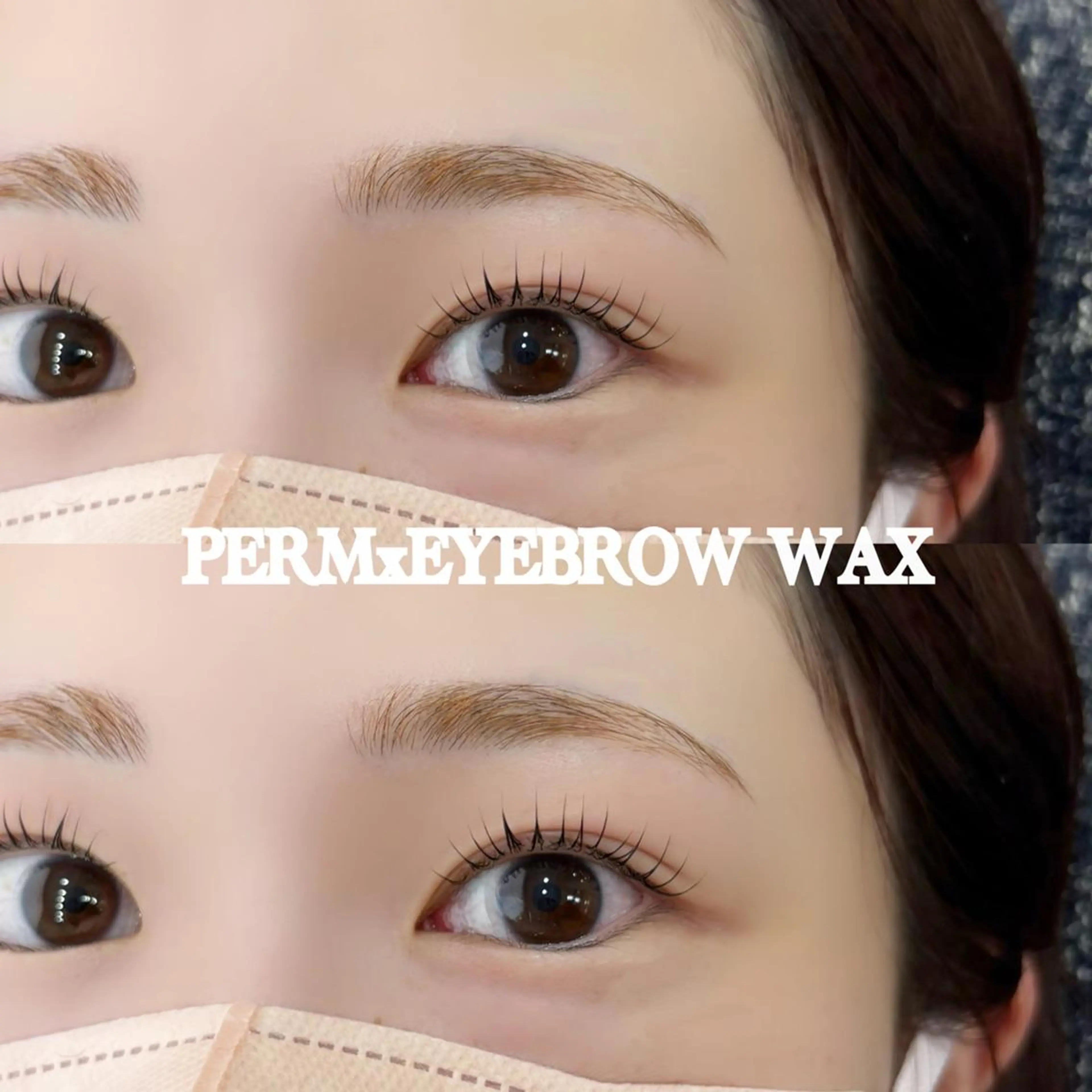 アイブロウ 青柳 アオヤギのマツエク・マツパデザイン