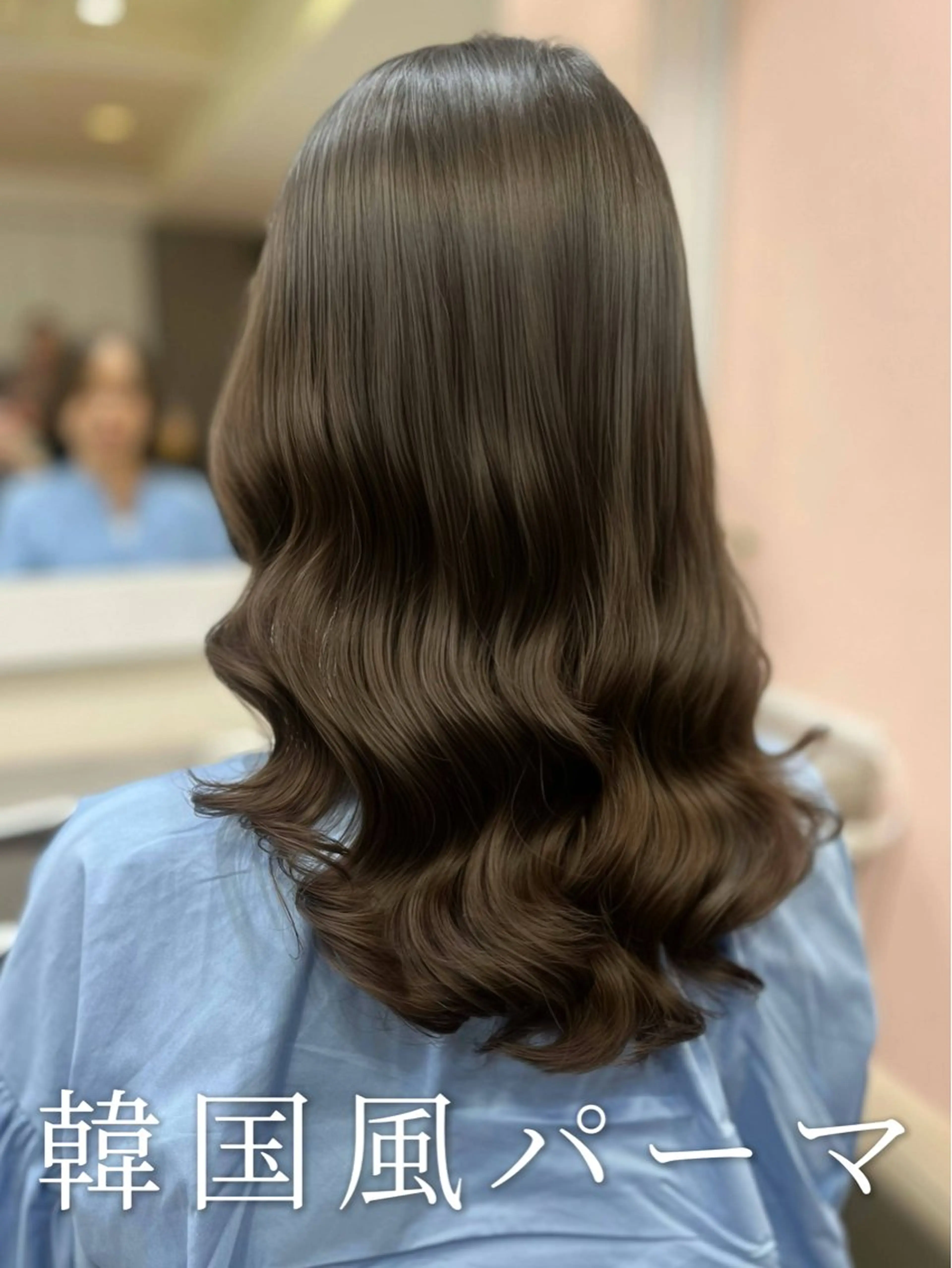 セミロング 波巻きウェーブ 韓国風パーマ 纐纈のヘアスタイル