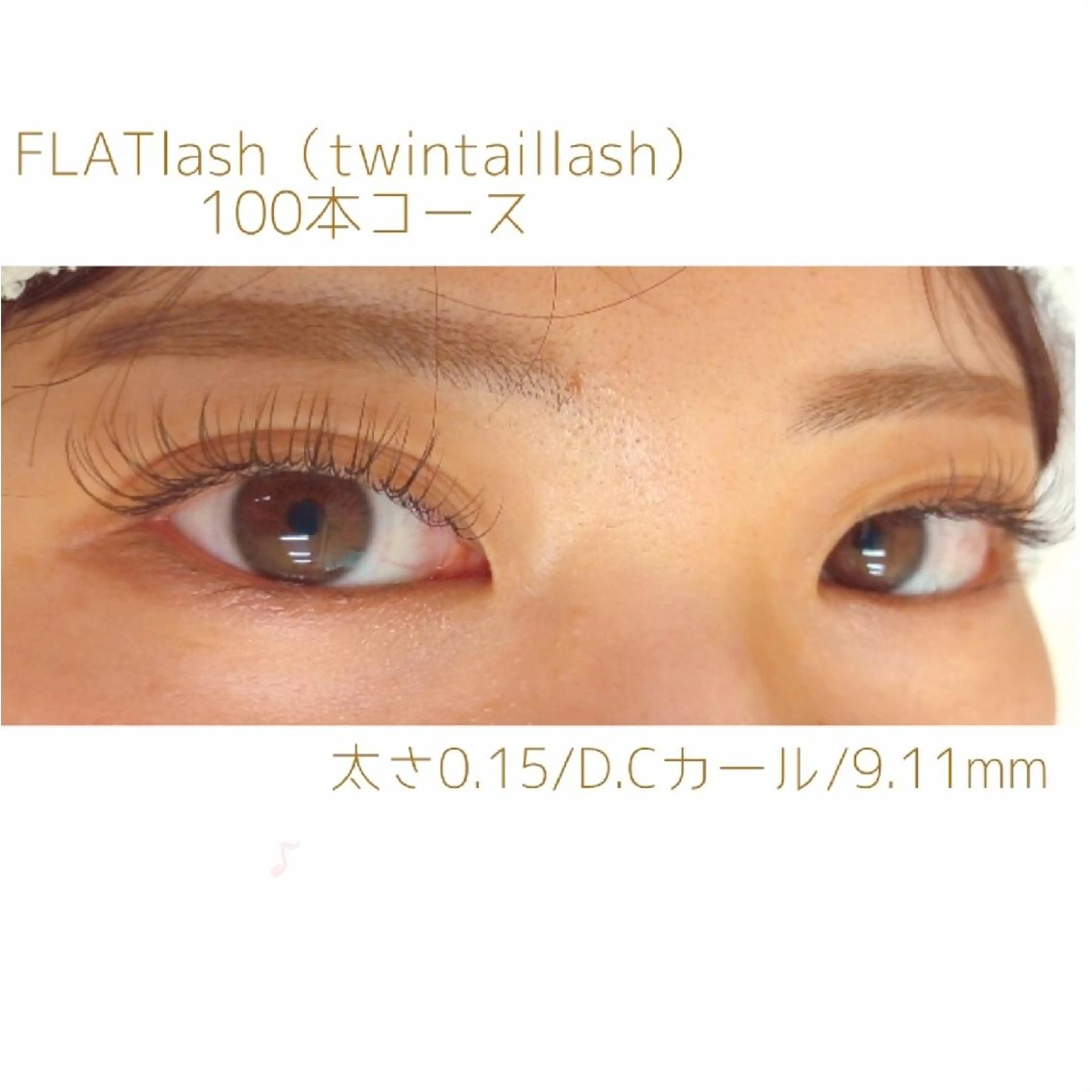 マツエク・マツパ ディアナ 水戸元吉田店　小林のマツエク・マツパデザイン