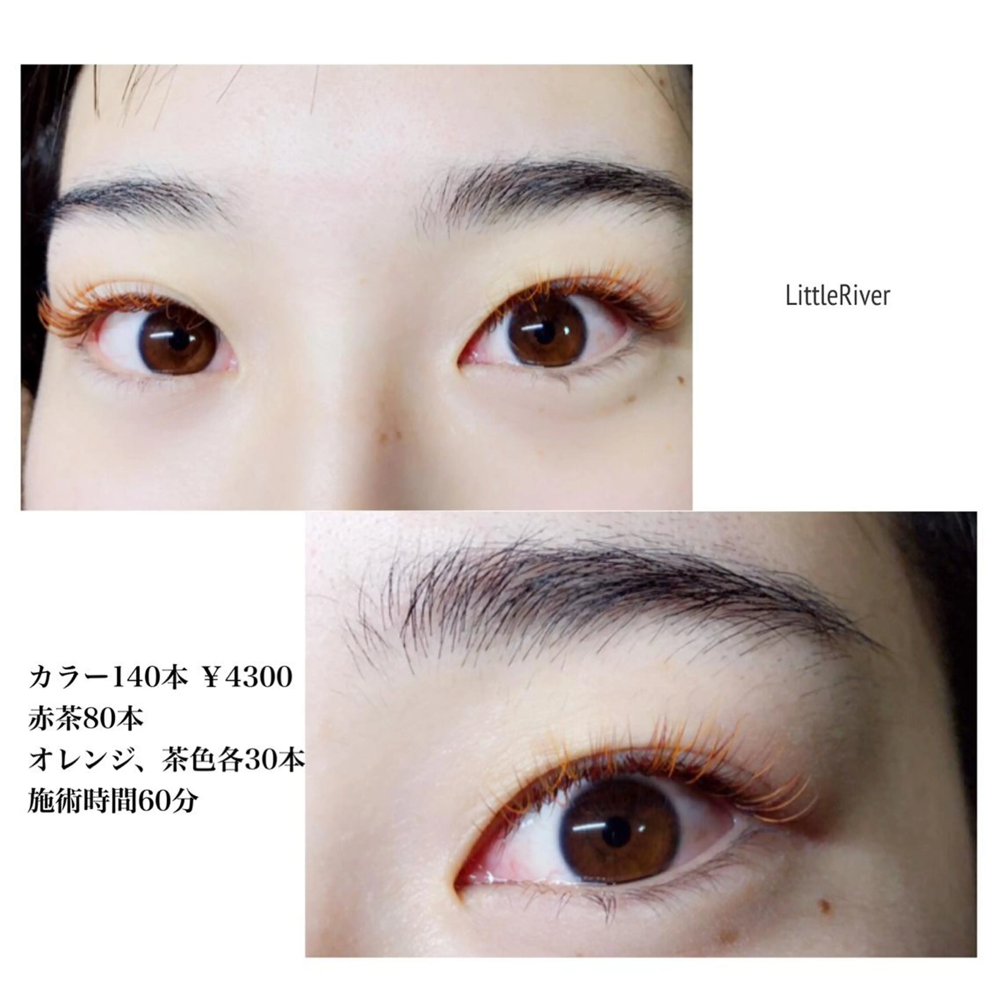 マツエク・マツパ Little River所属・Little Riverのマツエク・マツパデザイン