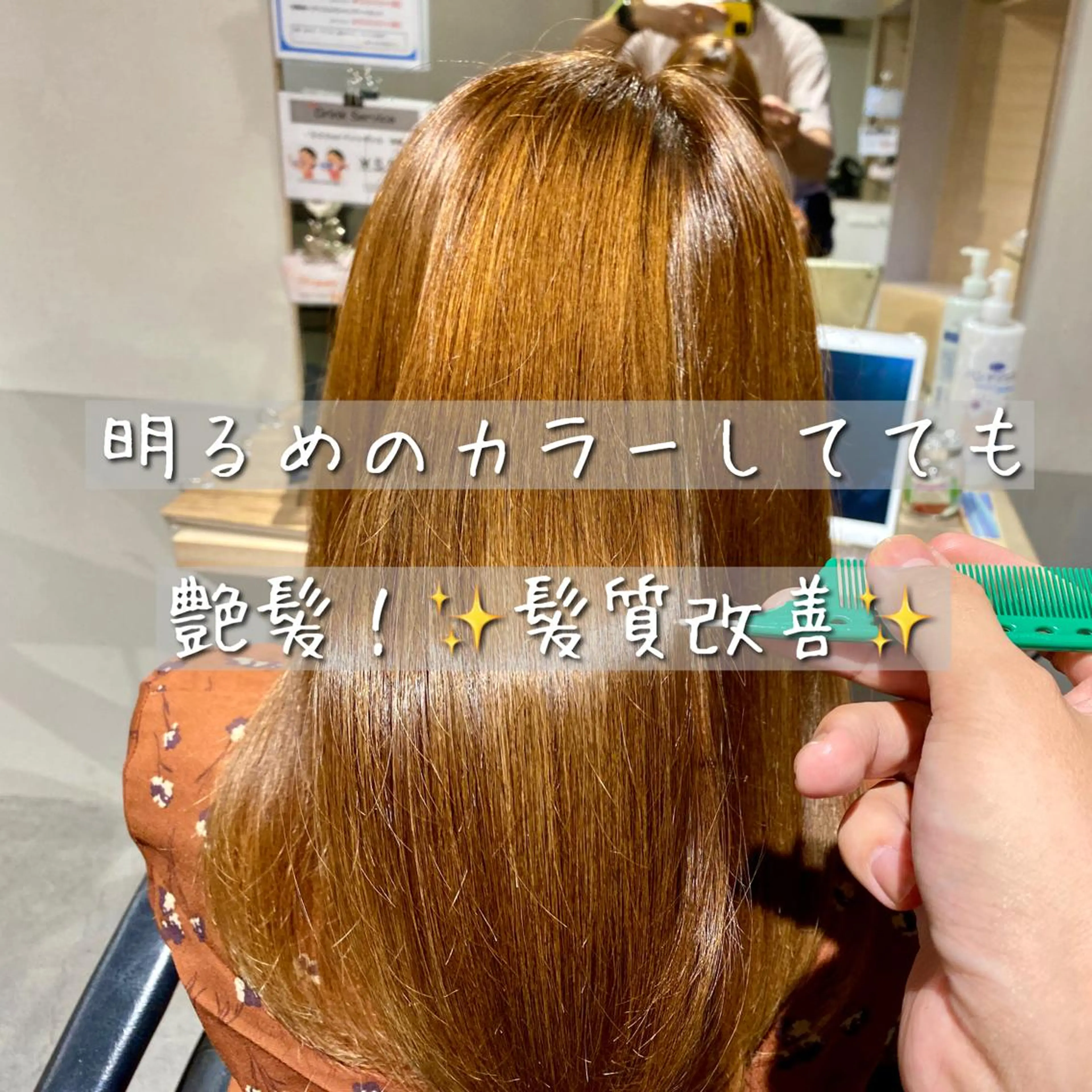 ロング トリートメント 近野 浩隆のヘアスタイル