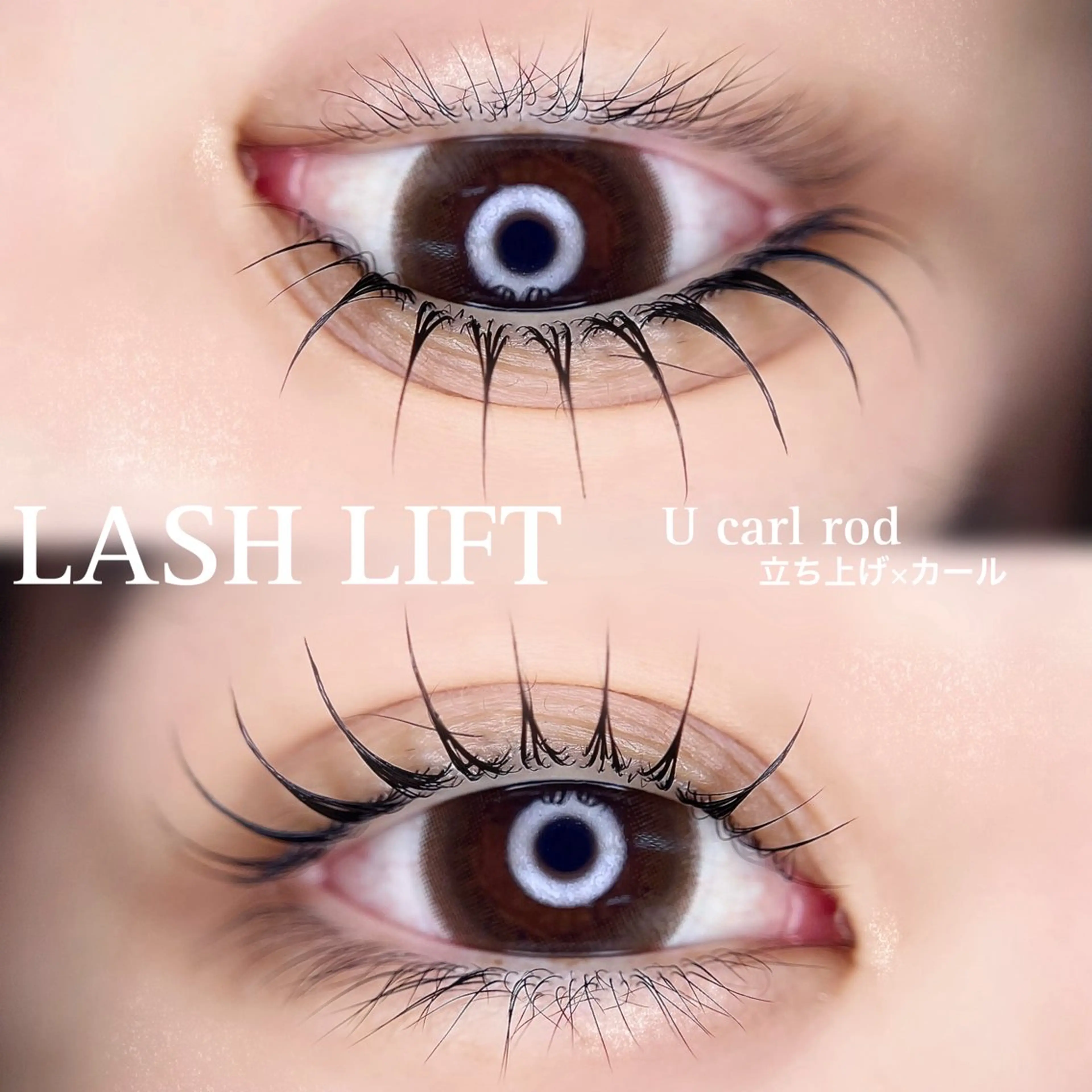 マツエク・マツパ マツパ kerria所属・杉田 山吹のマツエク・マツパデザイン