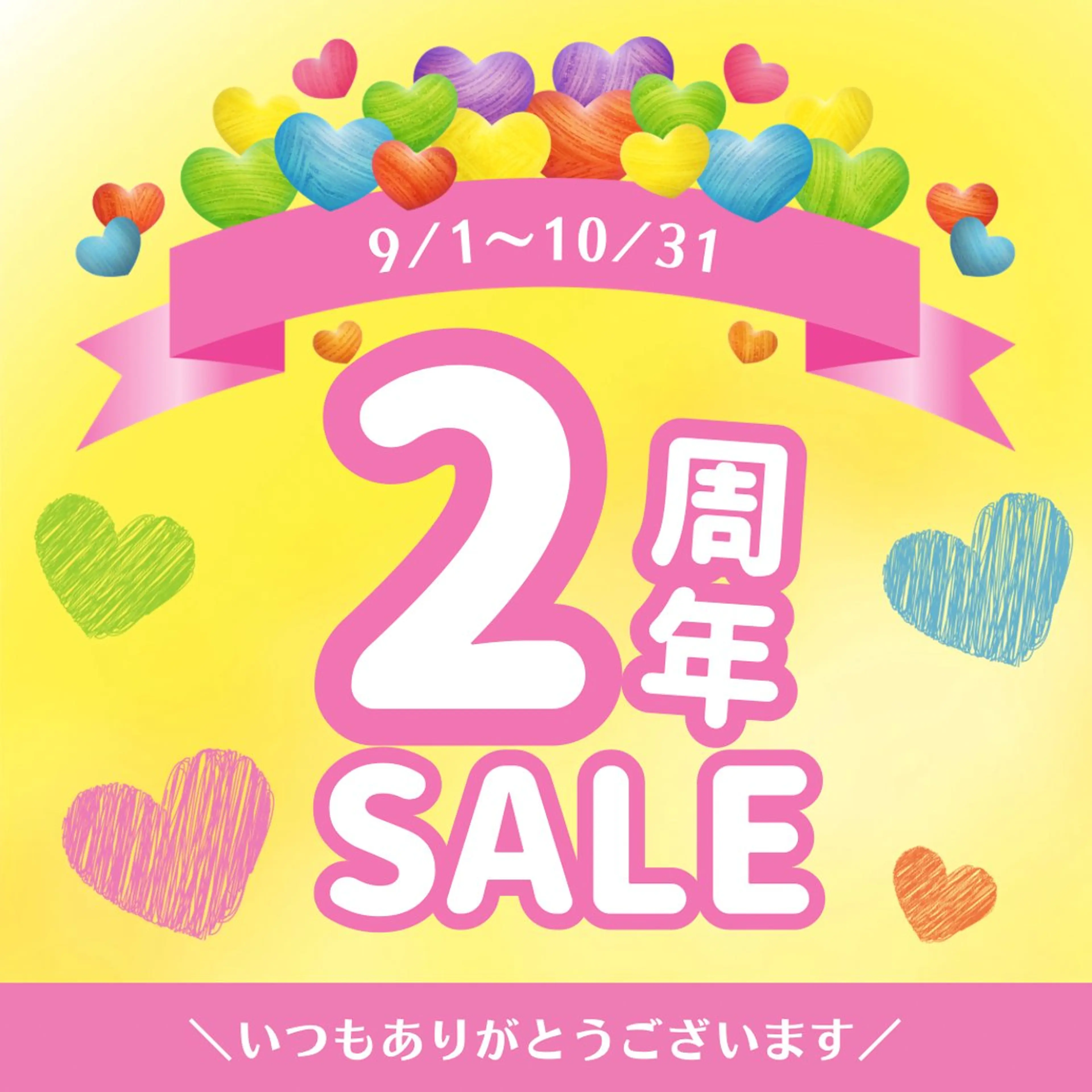 サロン ド ラヴィ エリオのその他イメージ