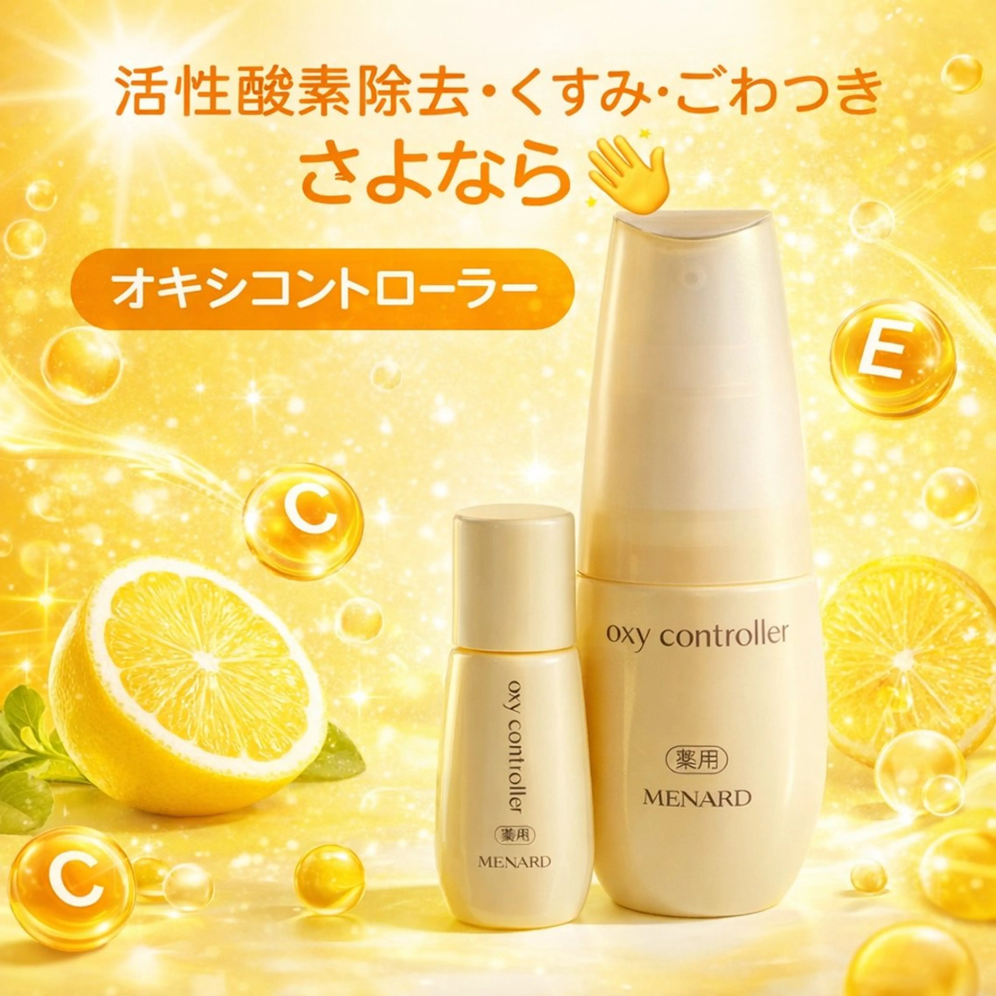 小倉 麻由のエステ・リラクイメージ