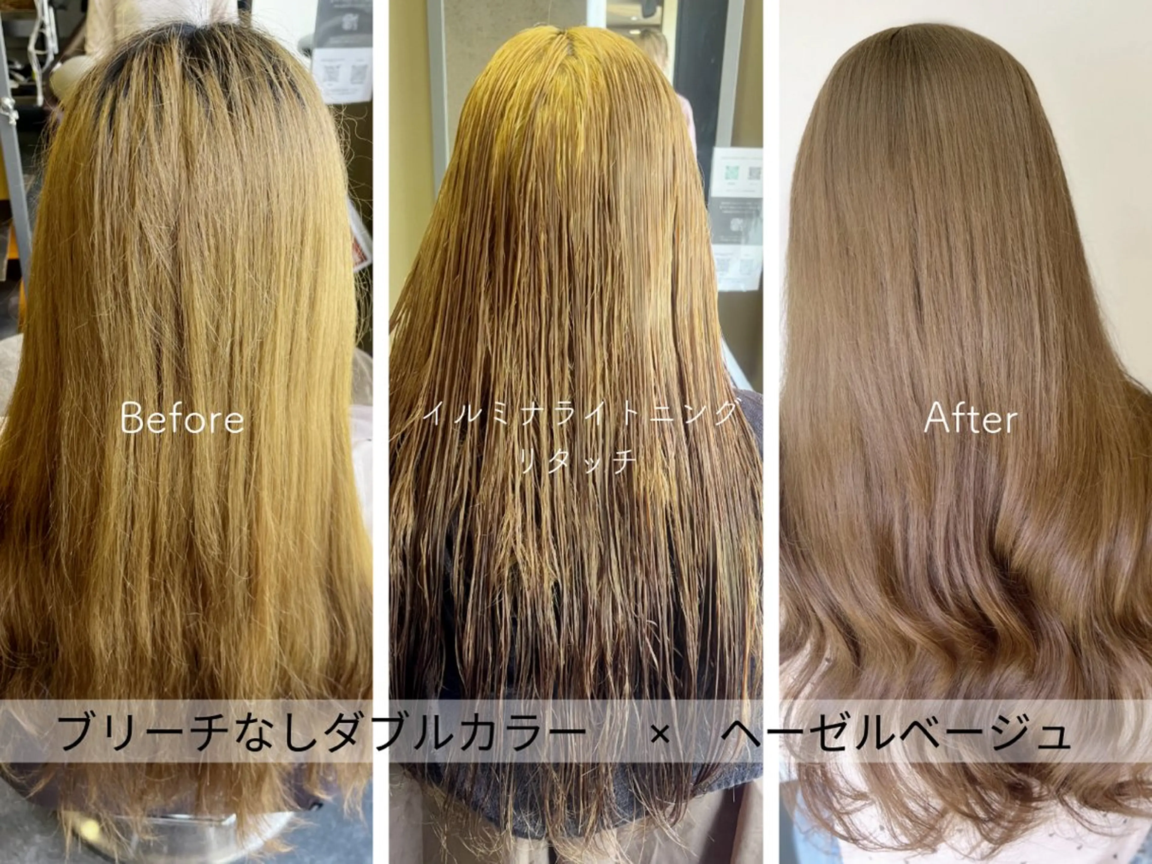 ロング ヘアカラー SARAJU 仁川店【カラー特化】のヘアスタイル