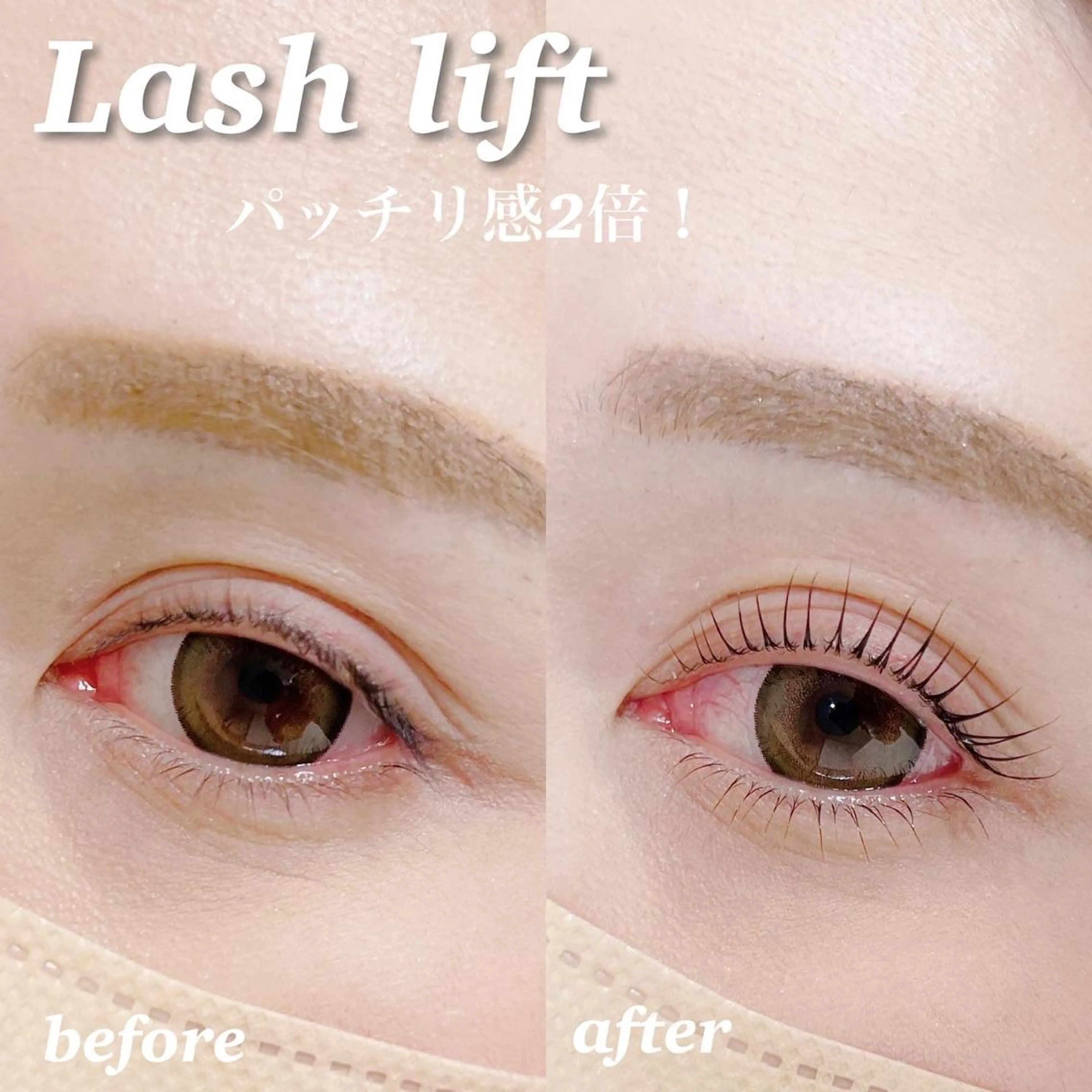 マツエク・マツパ Belinda 岡村のマツエク・マツパデザイン