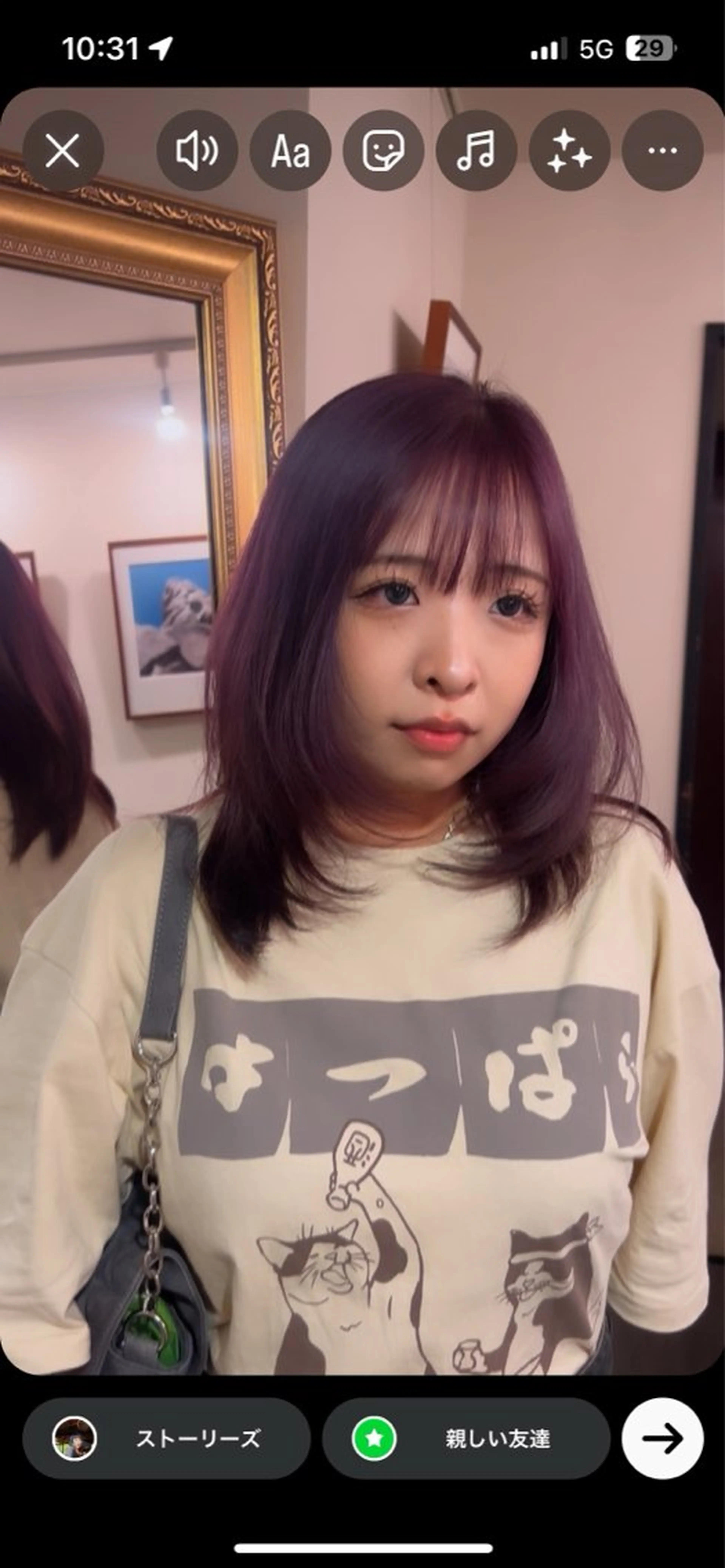 カラー ✂︎✂︎MOMO池袋 EMANON③🩵のヘアスタイル