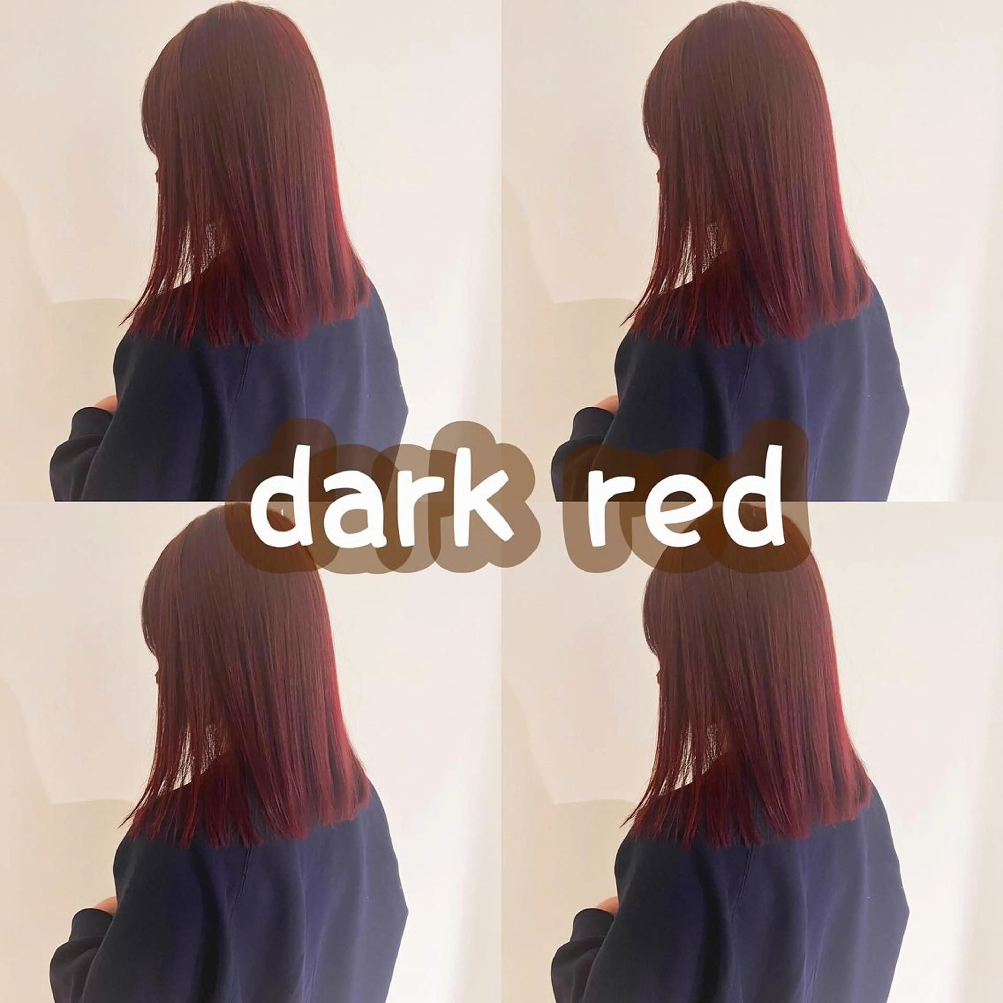 ミディアム private salon  sill所属・🫧ツヤ髪個室美容室 安食茉莉🫧のヘアスタイル