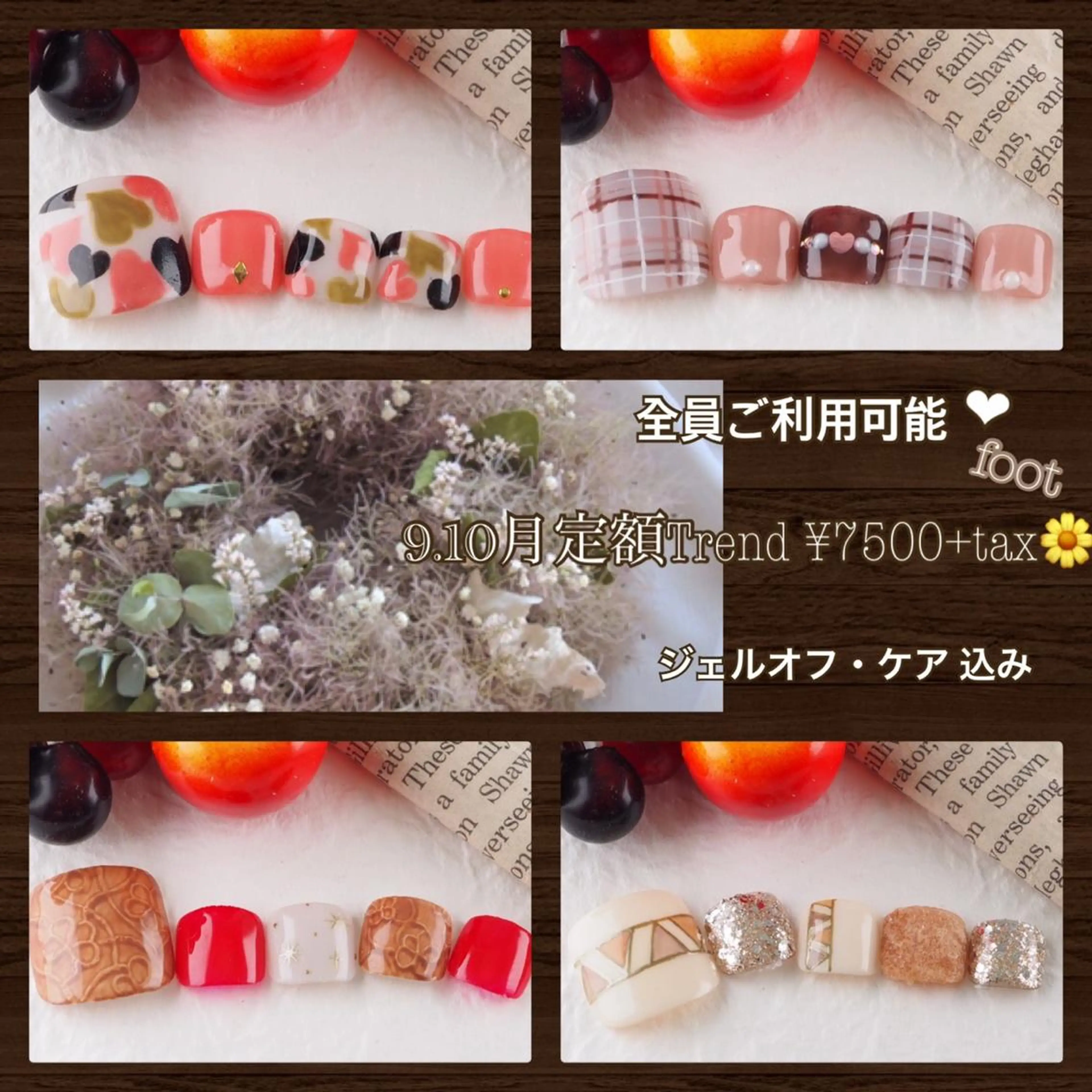 ネイル ネイルPetit Ribbonのネイルデザイン