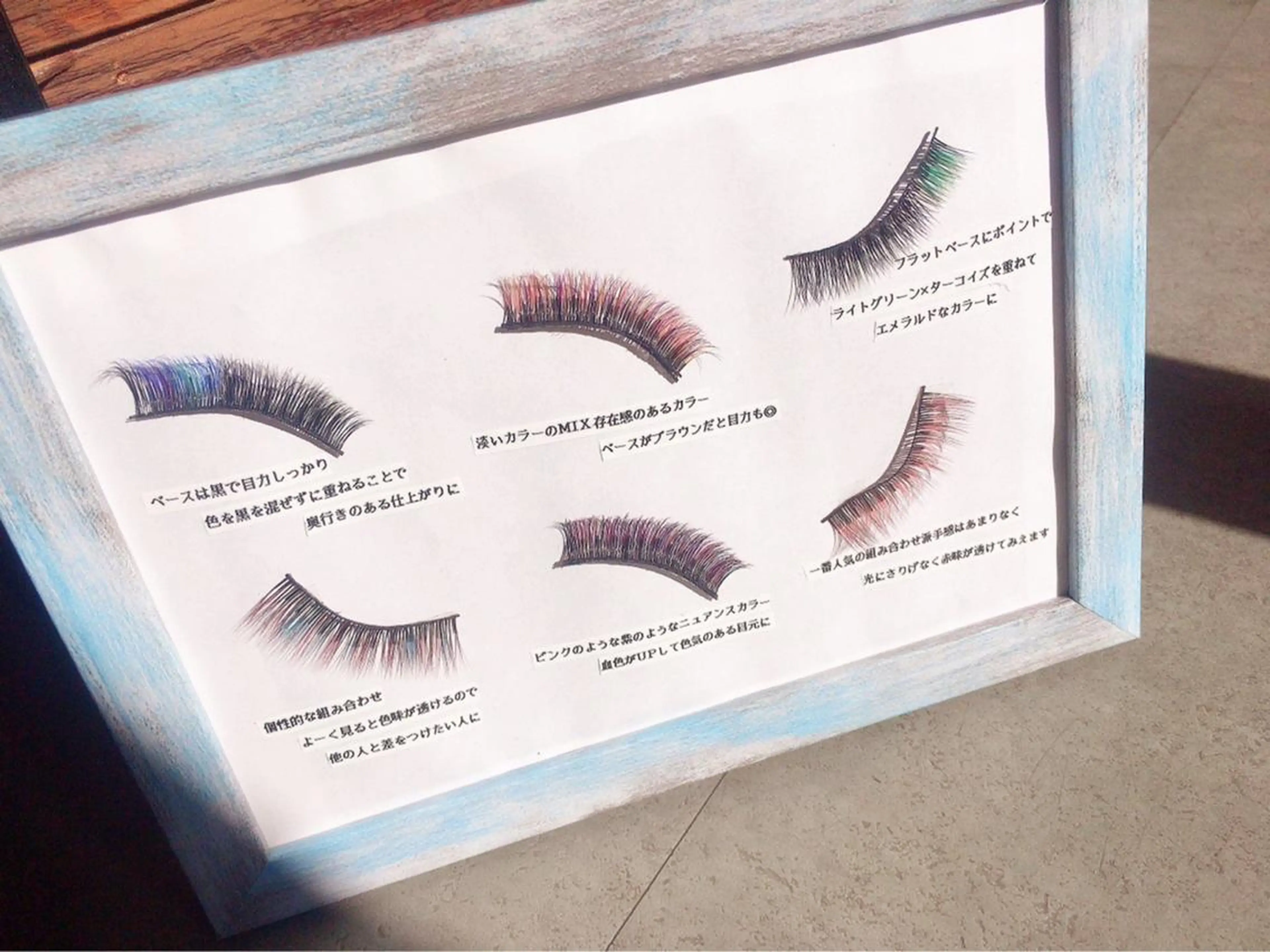 マツエク・マツパ Jouir tomokaのマツエク・マツパデザイン