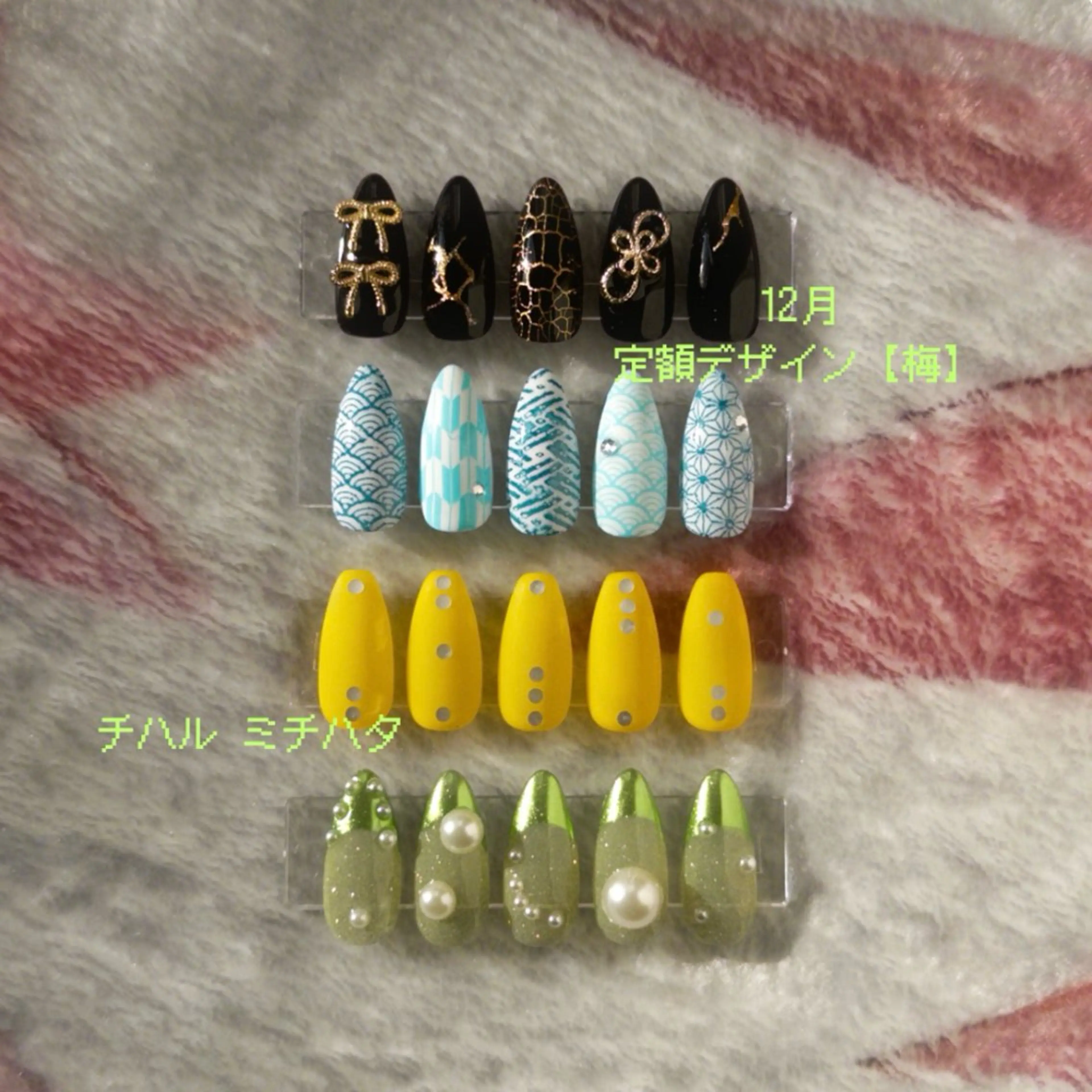 定額デザイン【梅】オフなしの写真