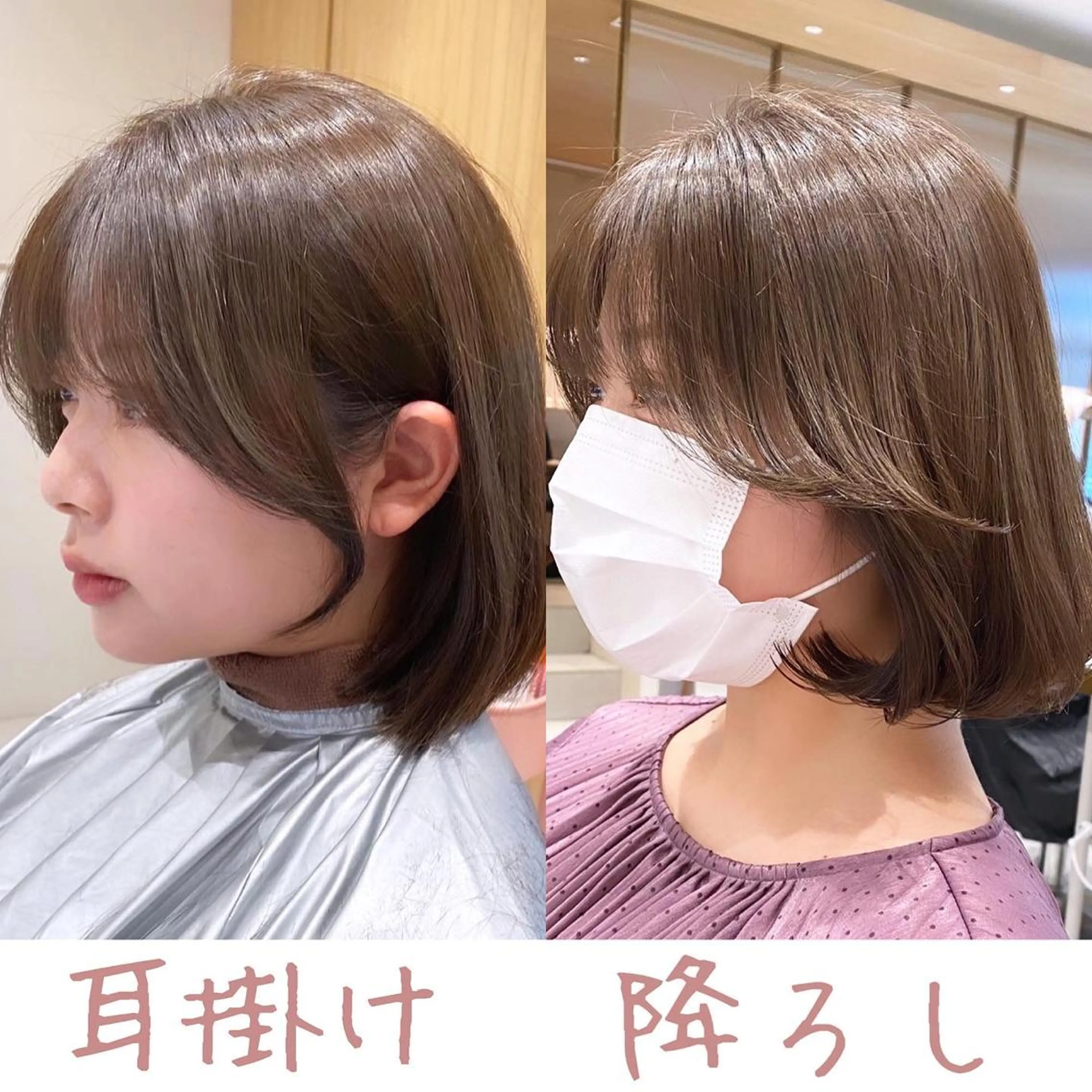 ミディアム ボブ くびれヘア カット ヘアカラー トリートメント 韓国くびれレイヤー 🇰🇷はづきのヘアスタイル