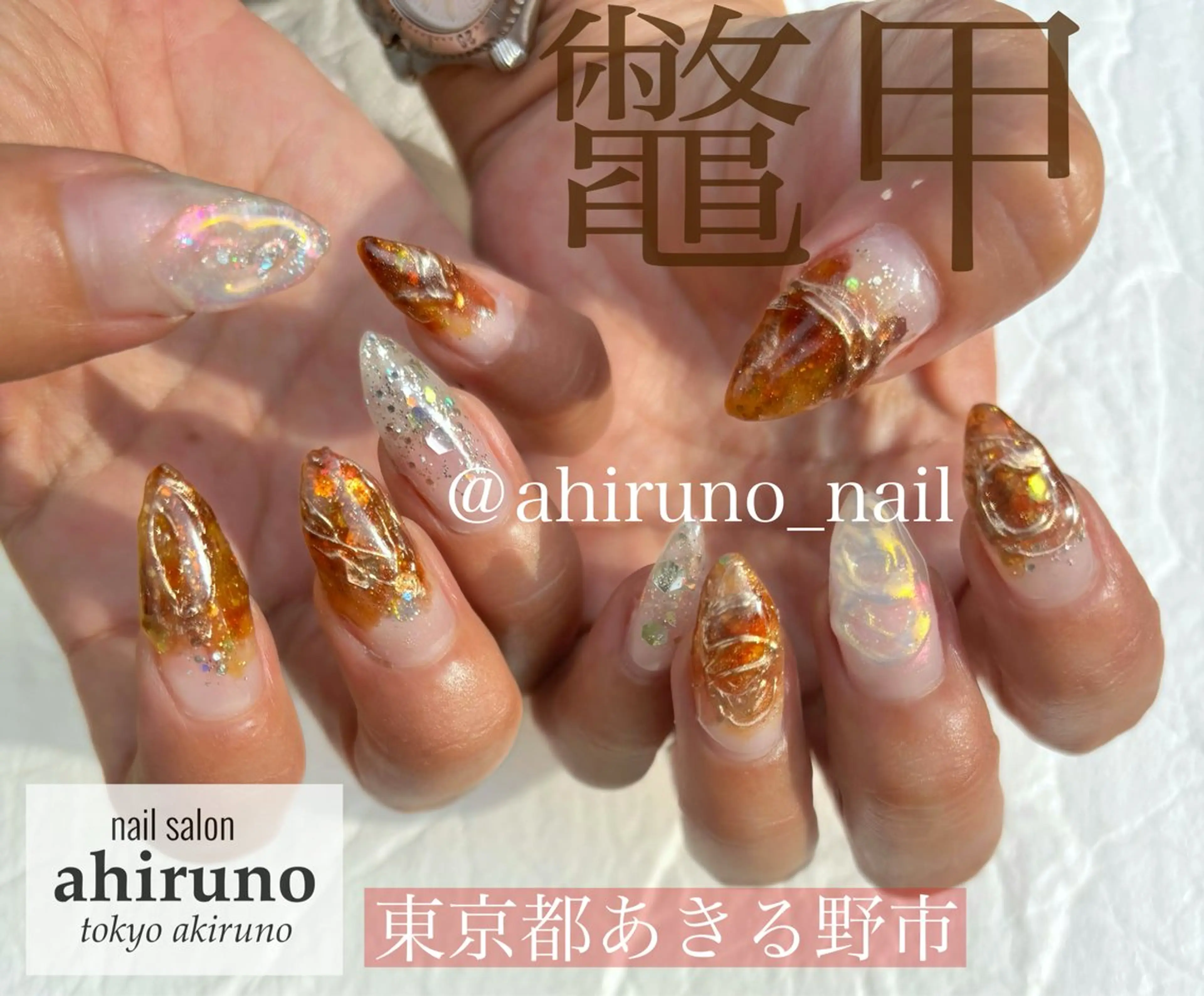 ネイル べっ甲ネイル ハンドネイル 東京あきる野市ネイル ✿ ｙｕiのネイルデザイン