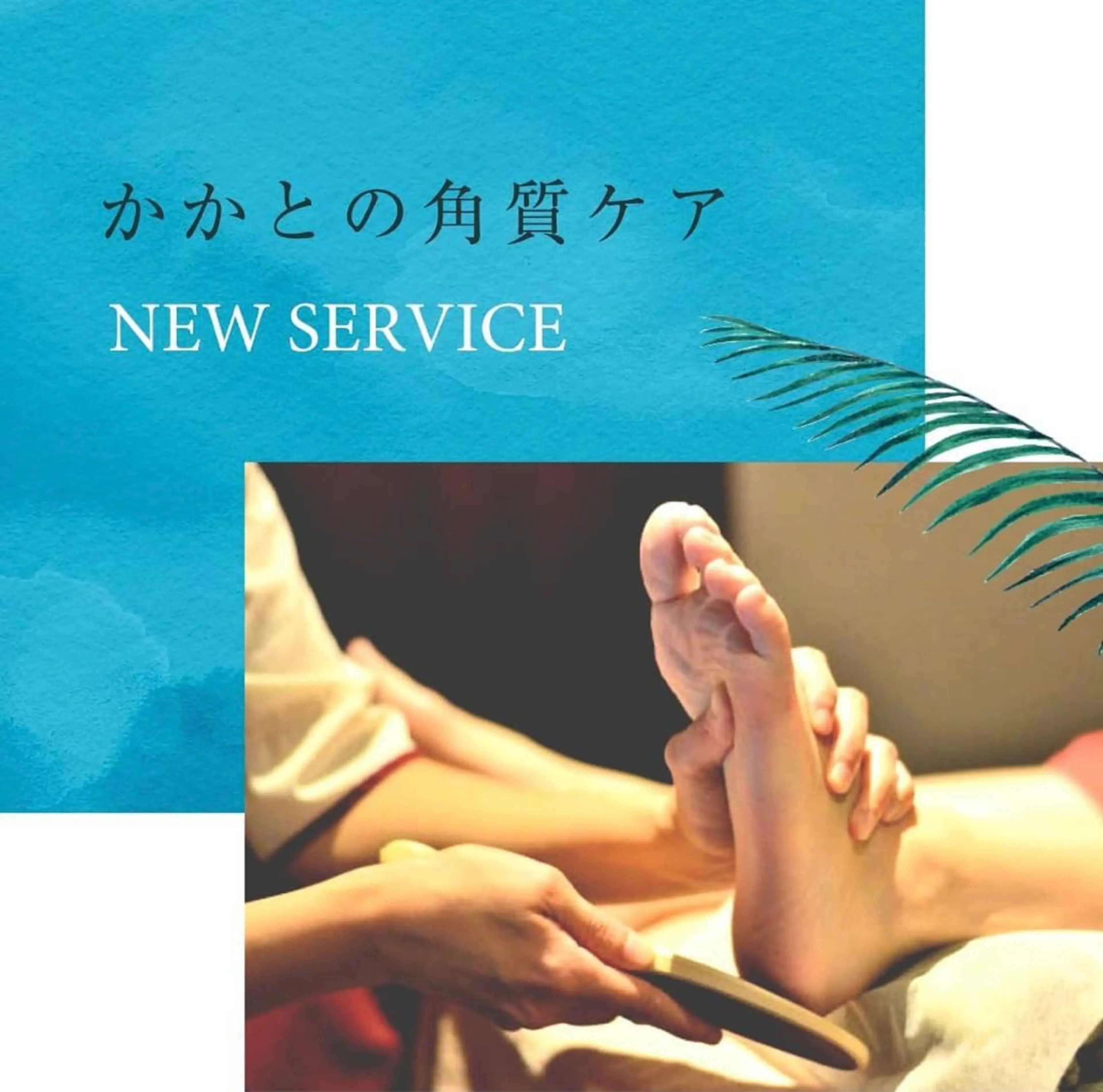 メンズセラピストSPAカラダビューティー所属・メンズセラピスト カラダビューティーのエステ・リラクイメージ