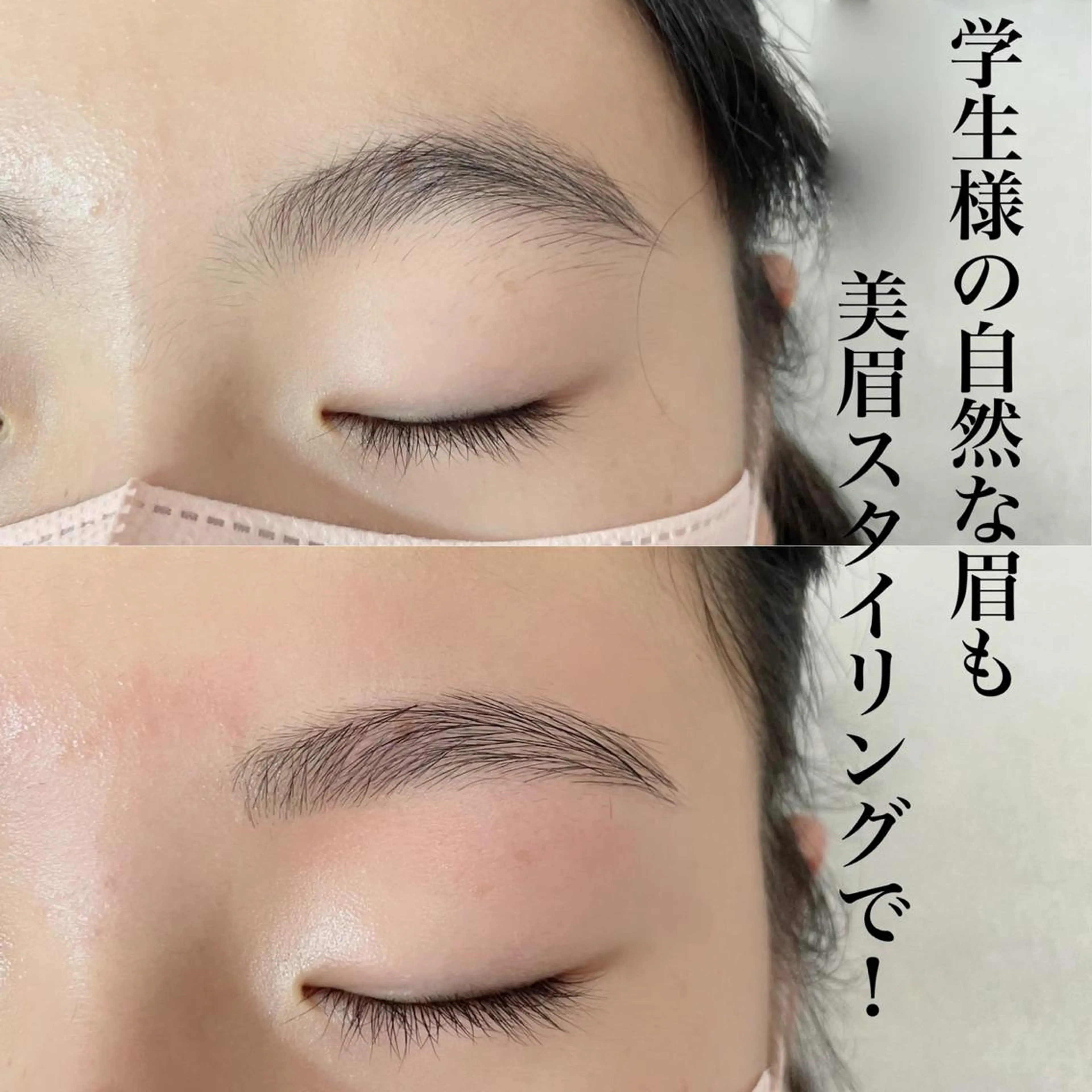 アイブロウ 眉毛ワックス脱毛 Sui eyelash salon所属・Sui eyelashのマツエク・マツパデザイン