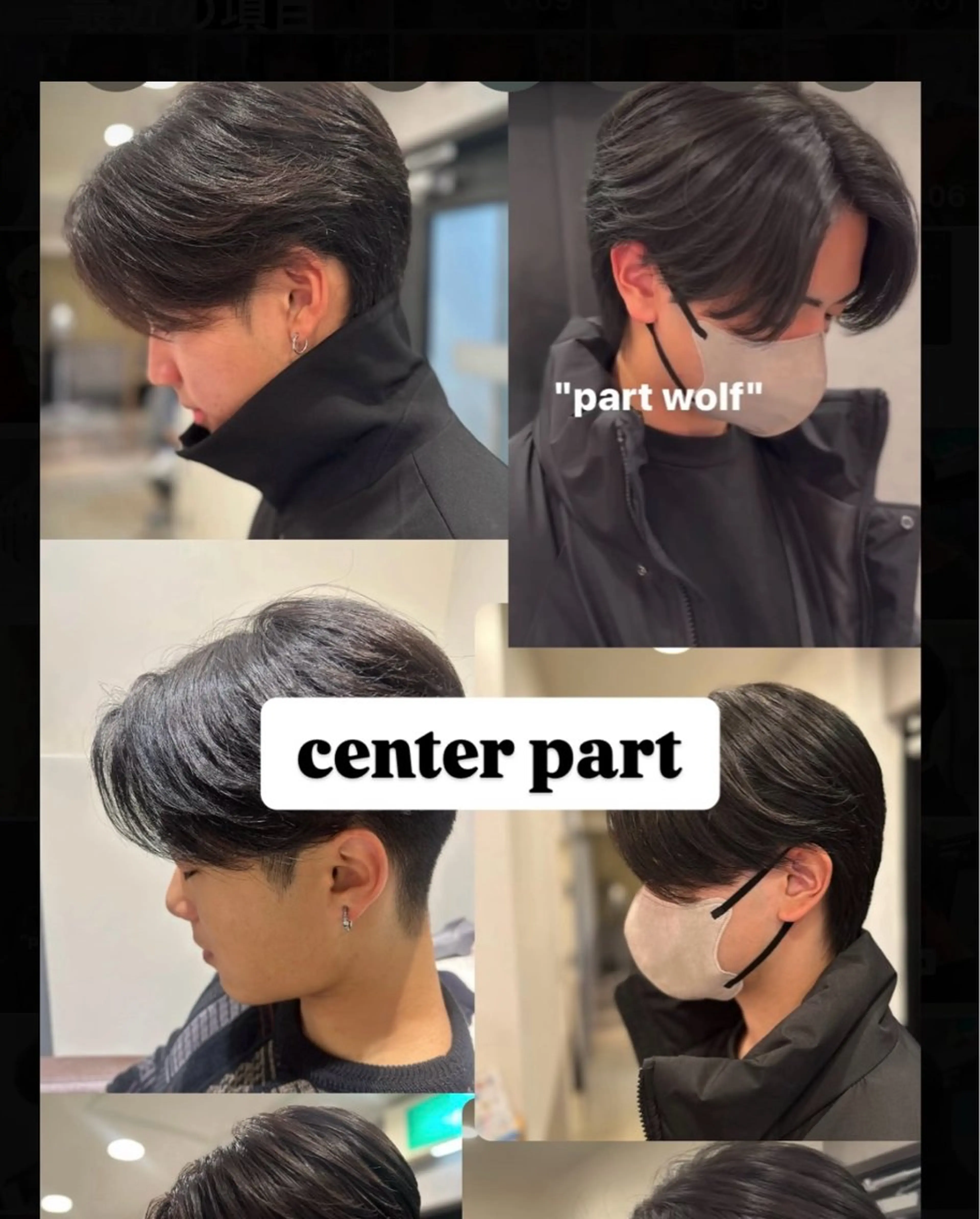 メンズ SALOWIN新宿三丁目所属・新宿/新宿三丁目 メンズハイライト梶原のヘアスタイル