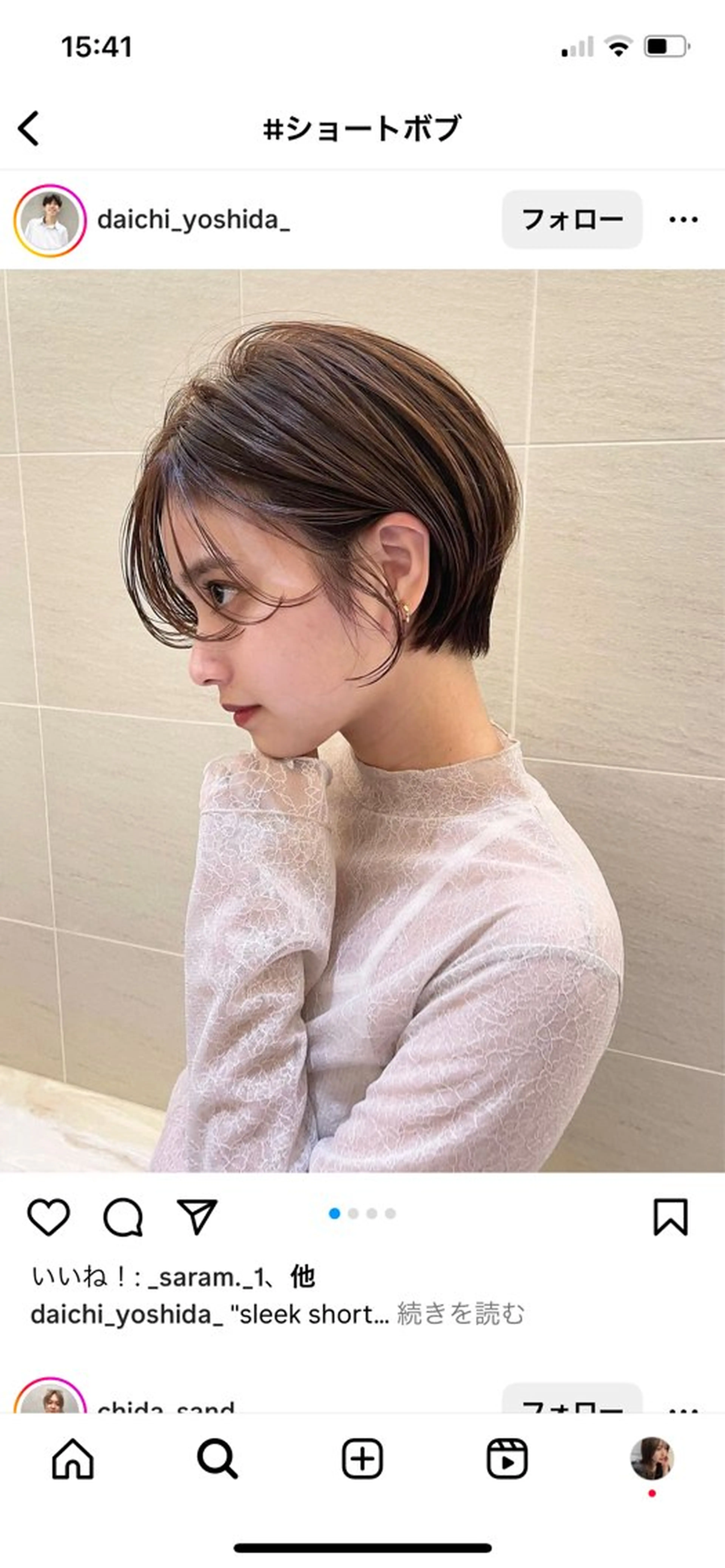 ショート カット 岡部 ひな/銀座のヘアスタイル