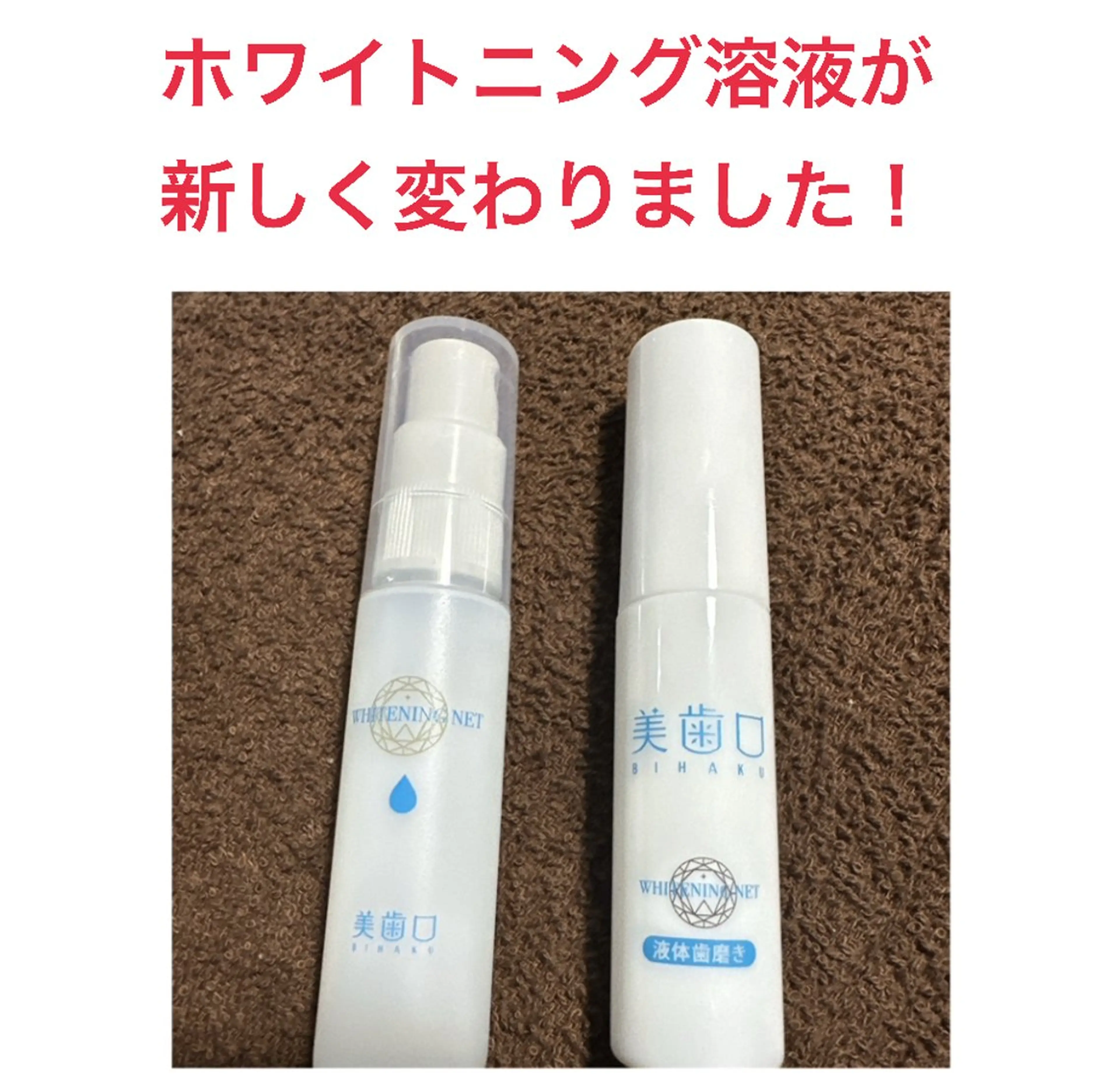 その他 ホワイトニングジム 池袋のその他イメージ