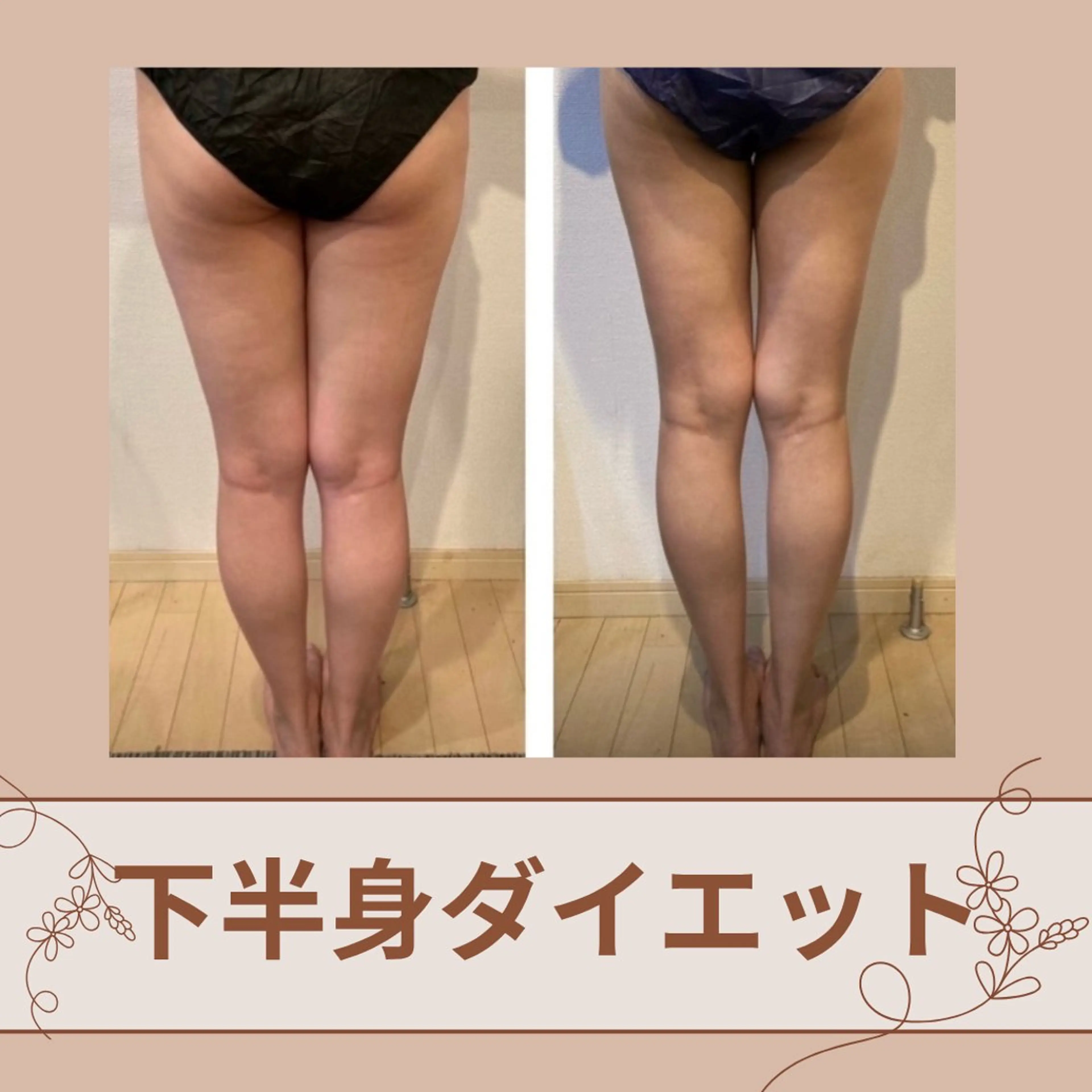 エステ リラク 中村 えり子のエステ・リラクイメージ