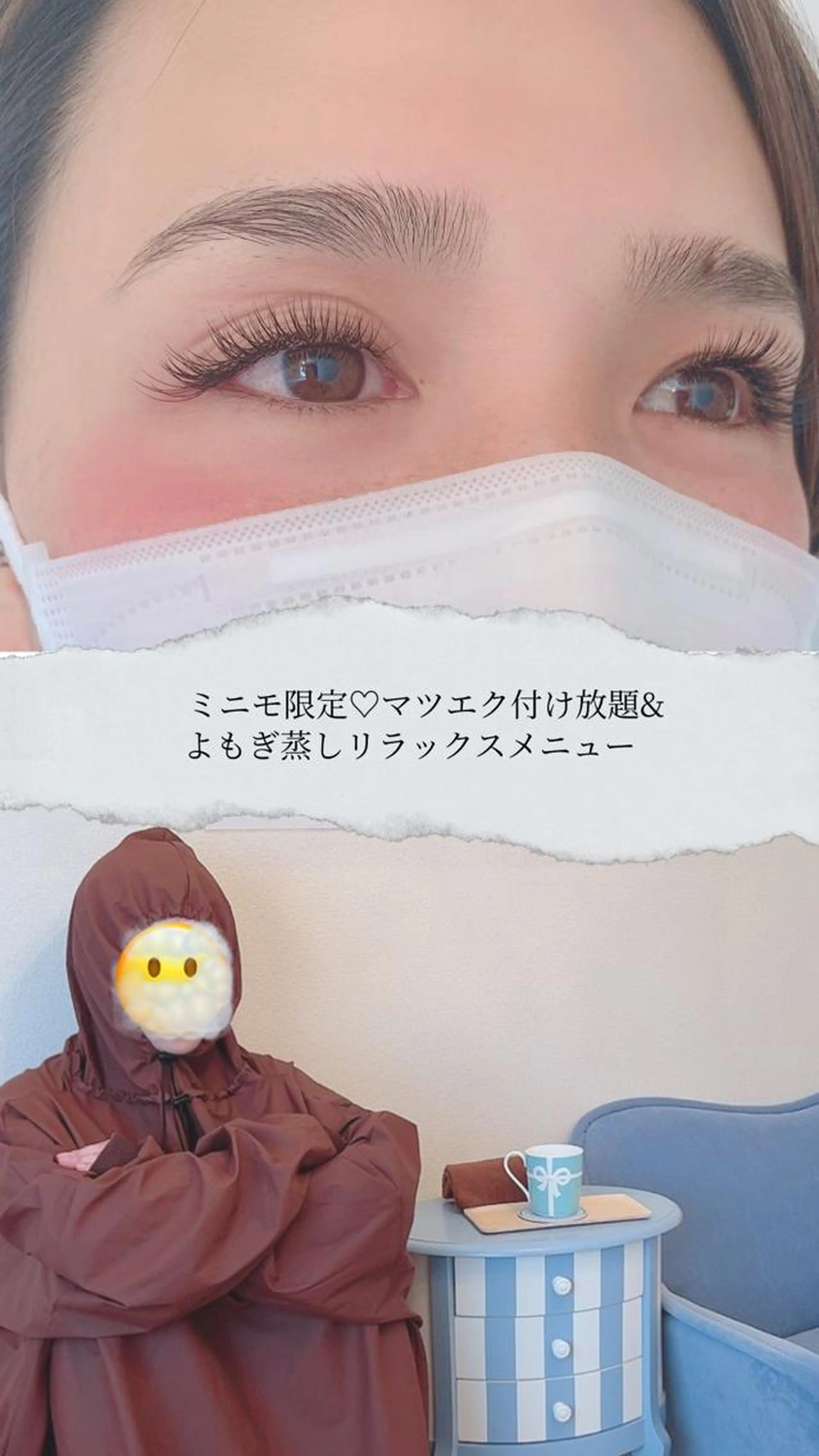 ミニモ限定　　　　　　　　　　　　　　　　　　　　　　　　　フラットラッシュ付け放題&よもぎ蒸しのリラックスメニューの写真