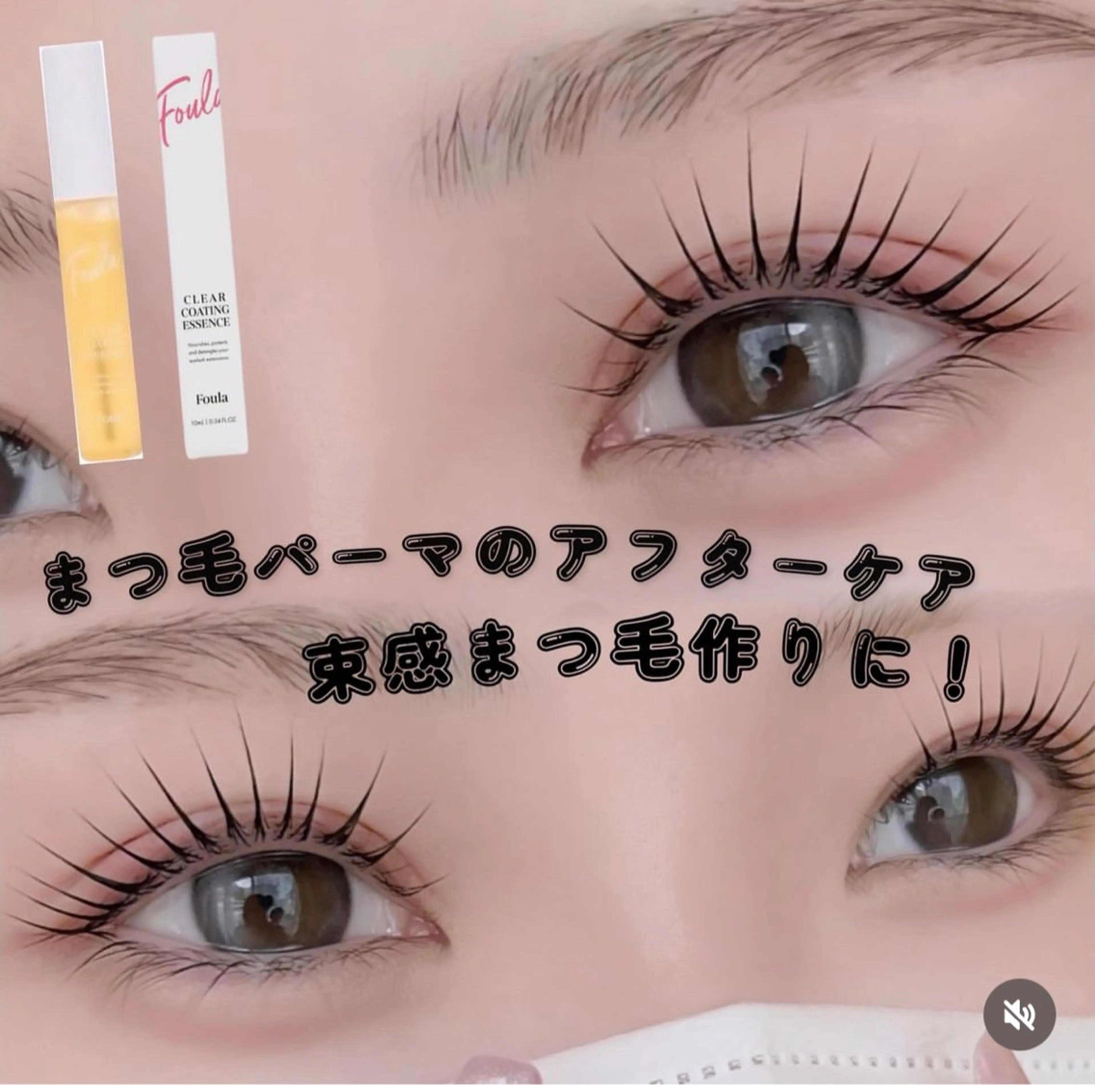 マツエク・マツパ パリジェンヌラッシュリフト nouvell -ﾇｰｳﾞｪﾙ-所属・nouvell 🐰ྀིmaiのマツエク・マツパデザイン