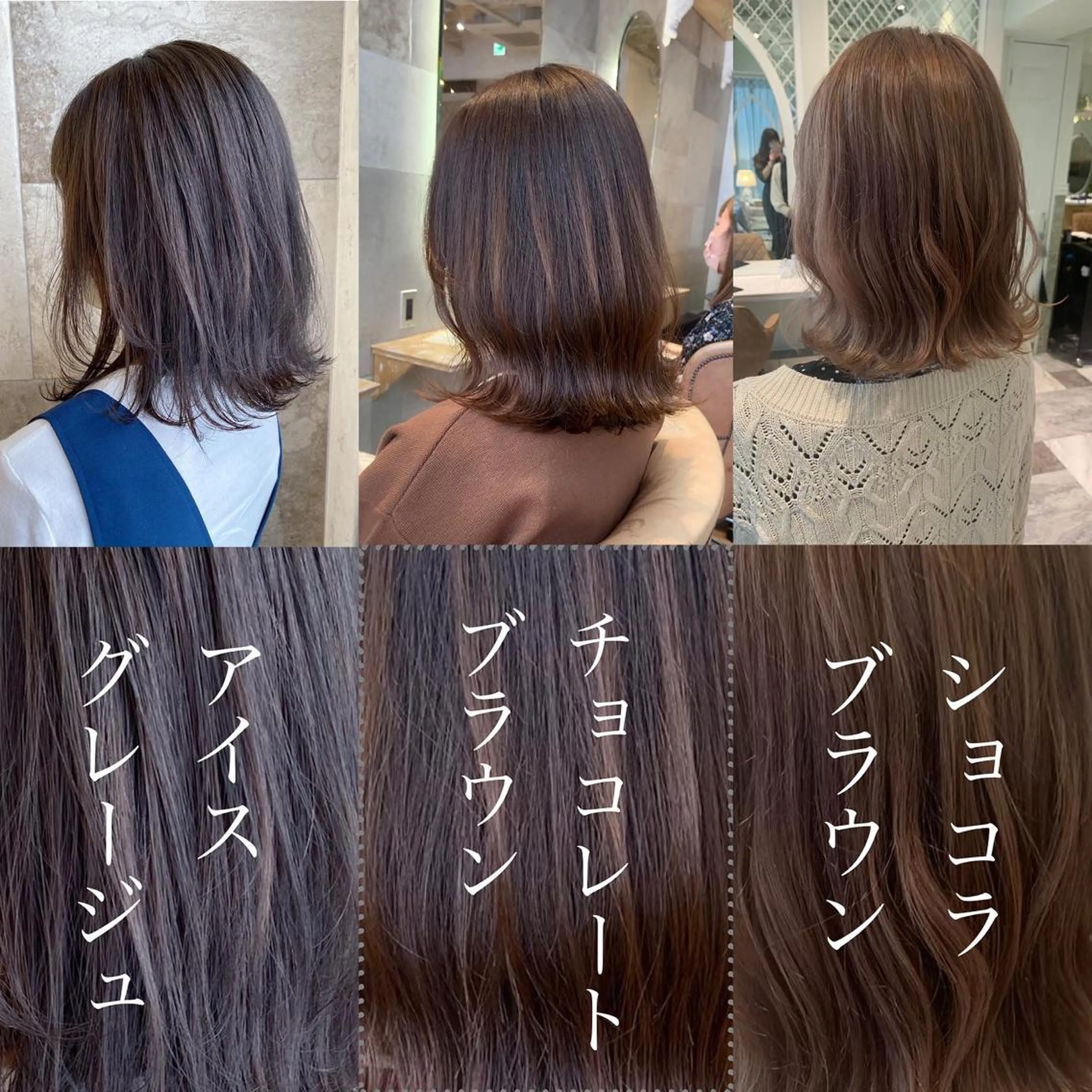 カラー カット ヘアカラー トリートメント 艶カラー/ボブ /似合わせ/田口愛那のヘアスタイル