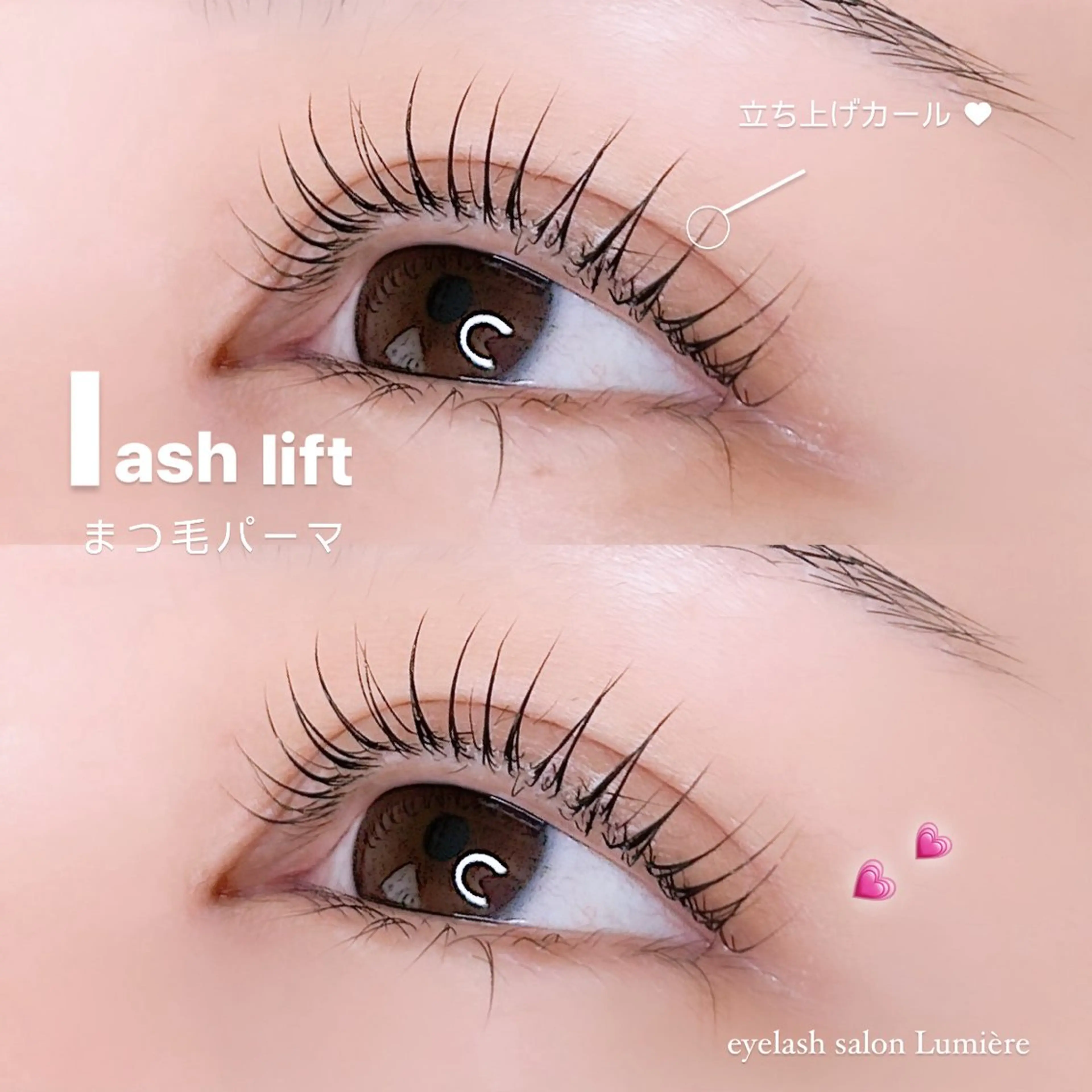 マツエク・マツパ eyelash salon Lumière所属・eyelash Lumièreのマツエク・マツパデザイン