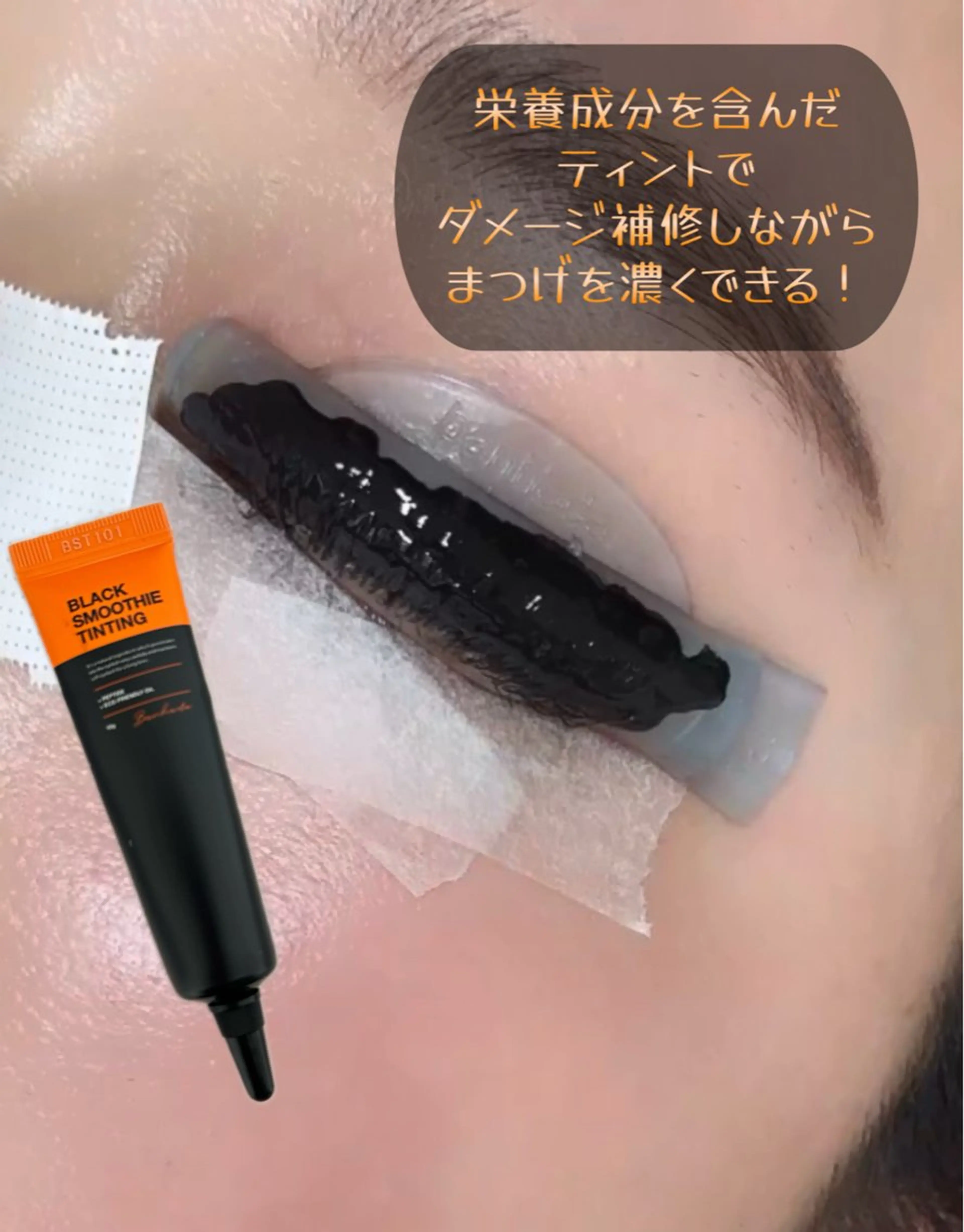 🌻【マスカラパーマ上】(まつげパーマ)コーティング込.デザイン多数有の写真