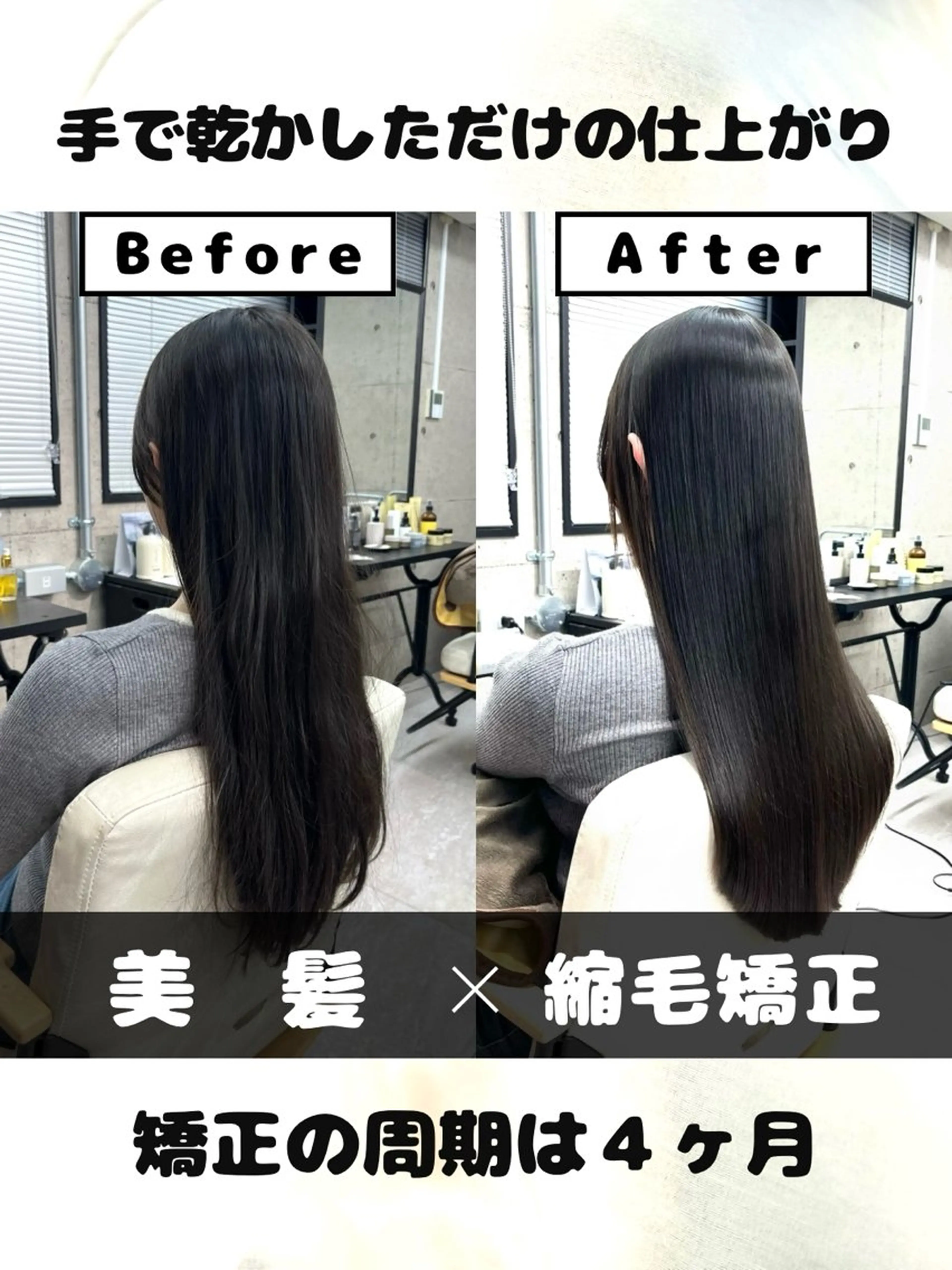 ロング カラー 東中野/縮毛矯正 髪質改善/櫻井優太郎のヘアスタイル