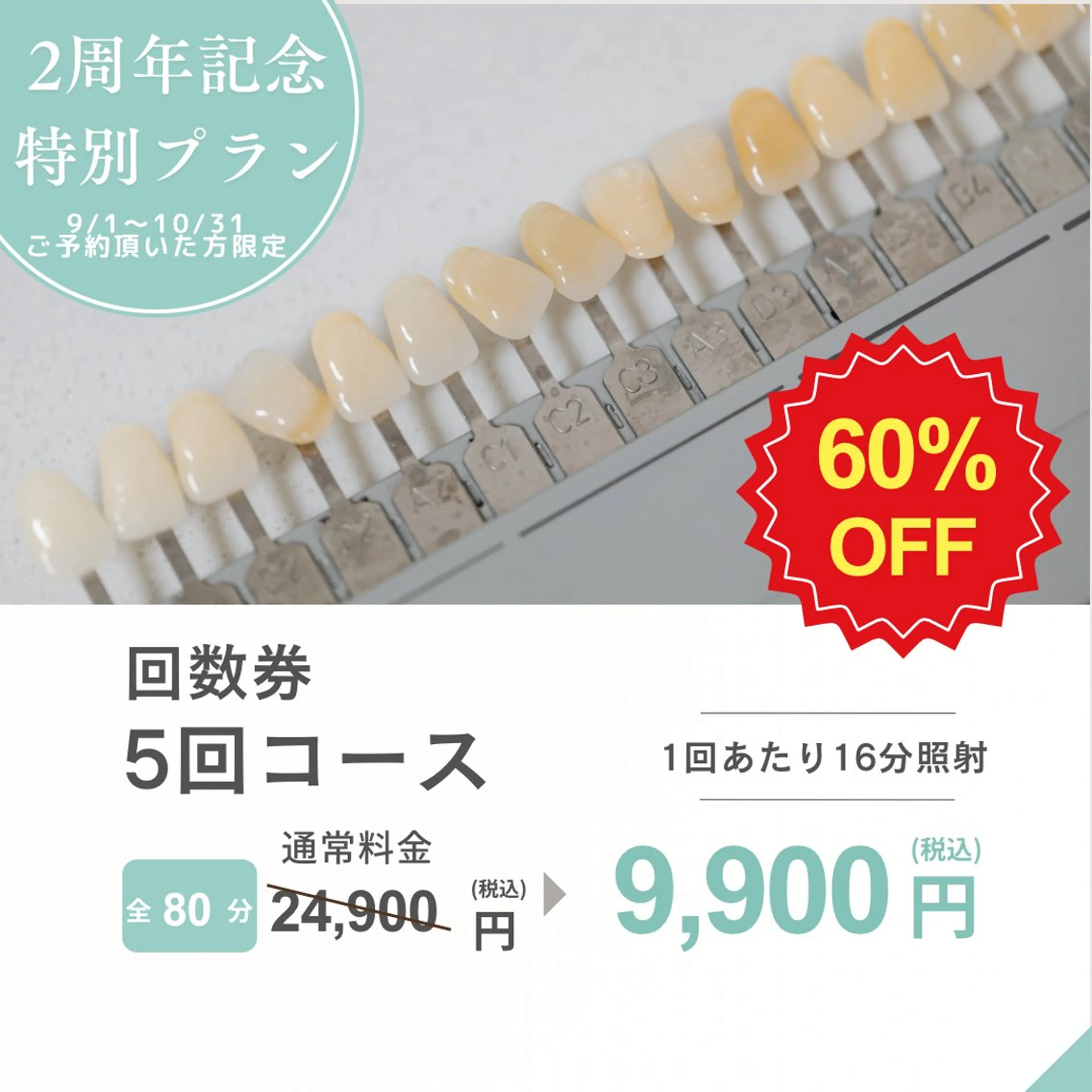 サロン ド ラヴィ エリオのその他イメージ