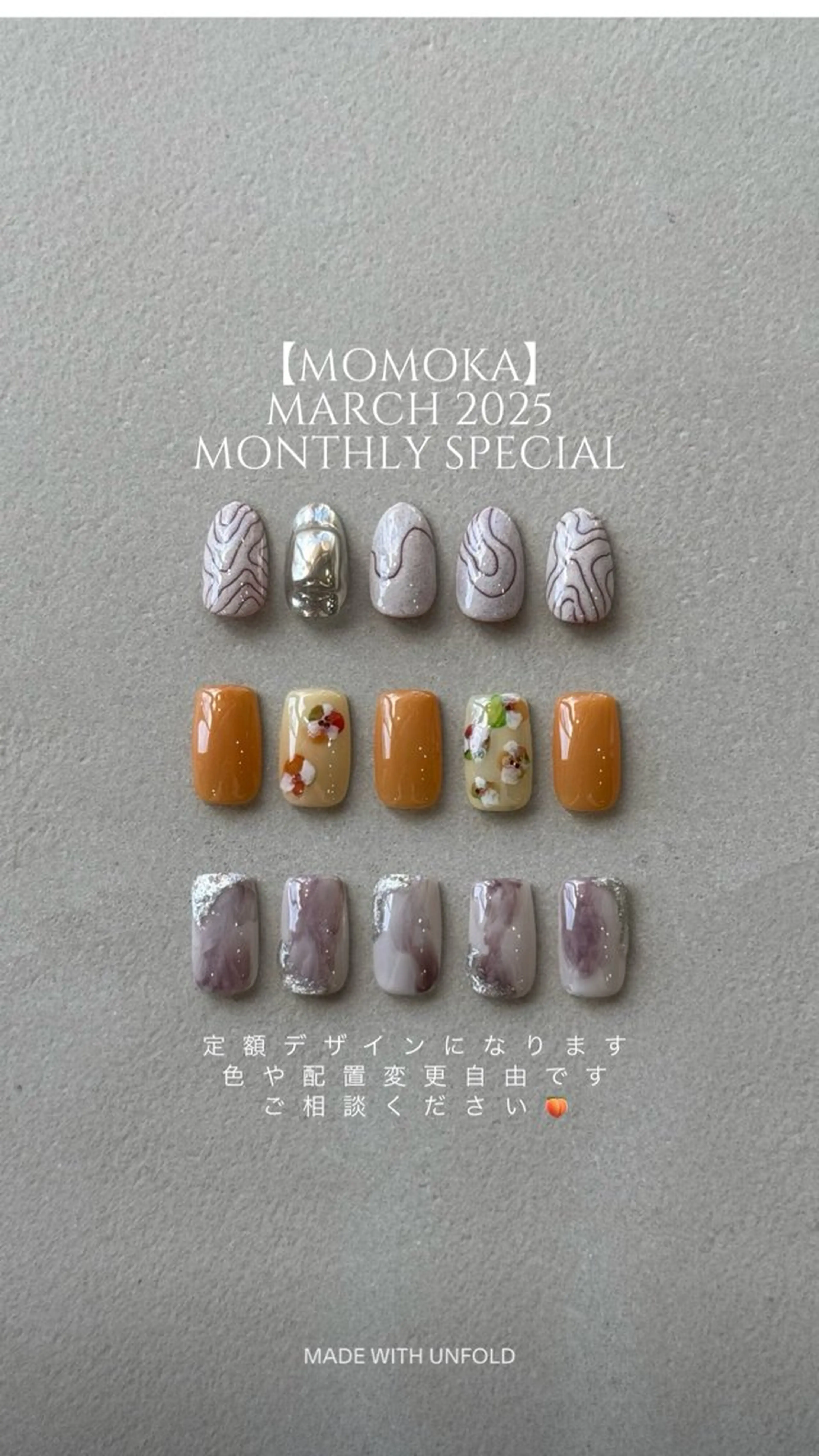 ネイル アートネイル ハンドネイル Momoka ネイリスト福岡/薬院のネイルデザイン