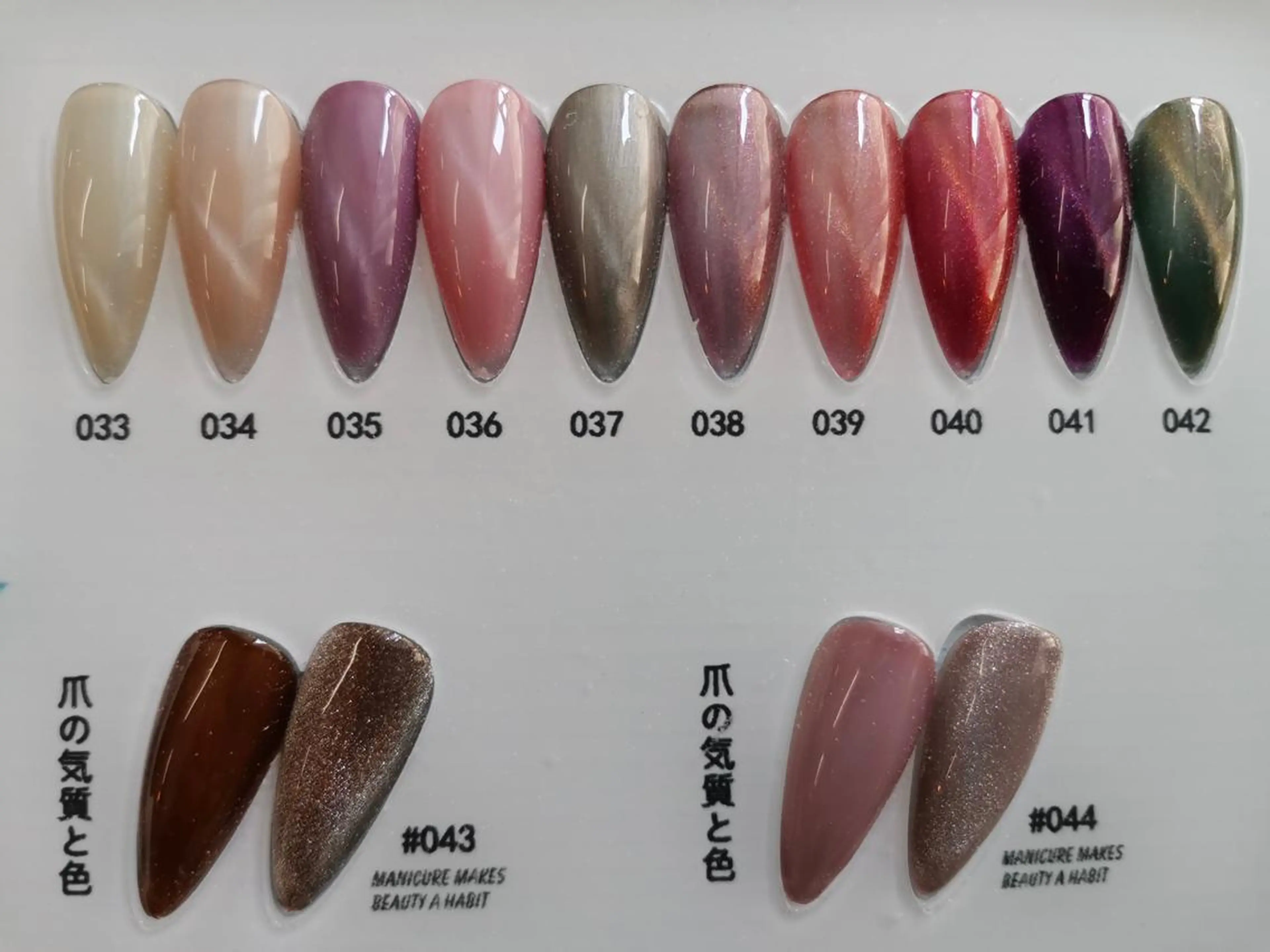 🧲大人気マグットジェル(1色) (オフなし)の写真