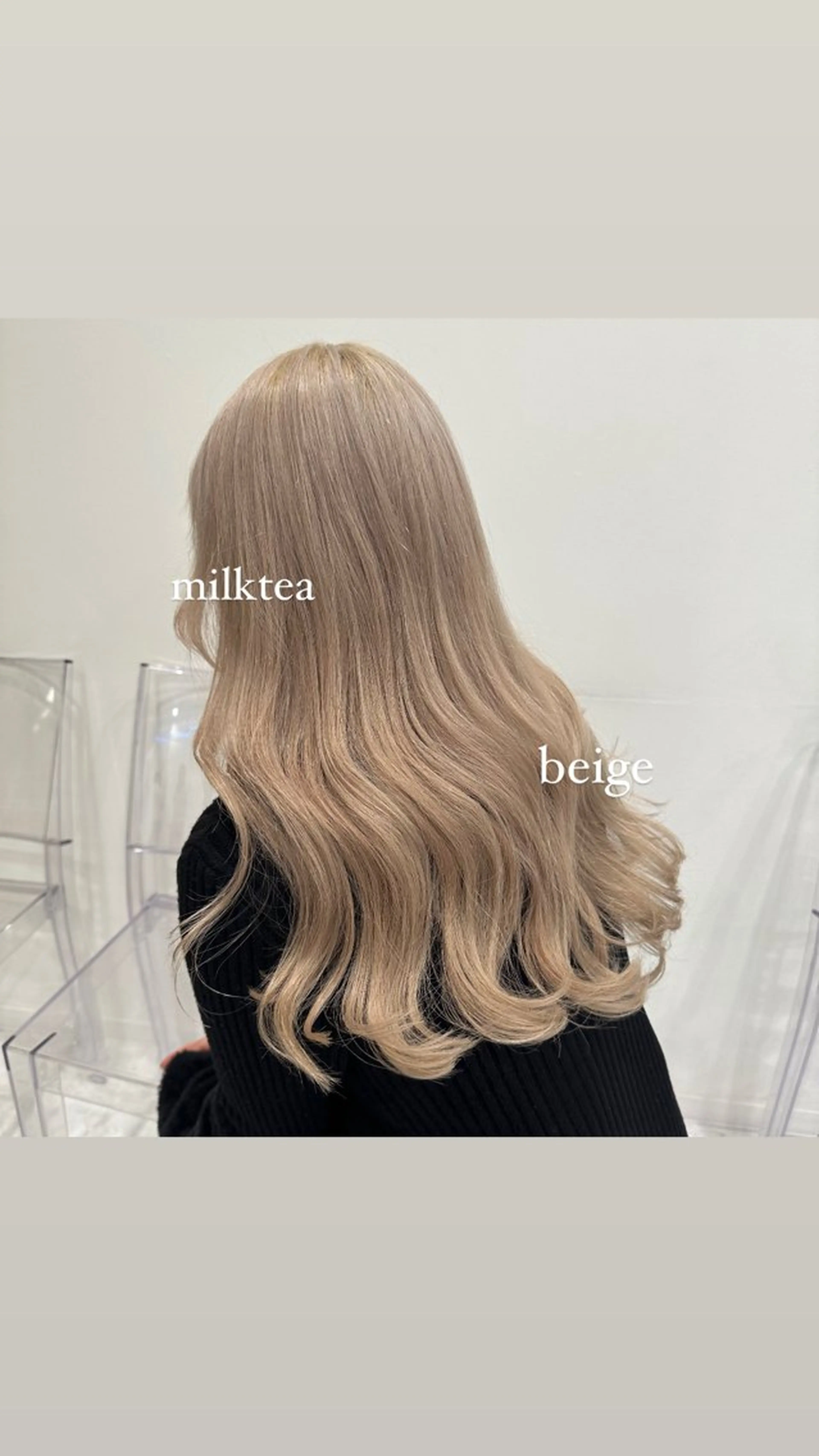 ロング カラー ヘアカラー ダメージレスハイ トーン💖kanonのヘアスタイル