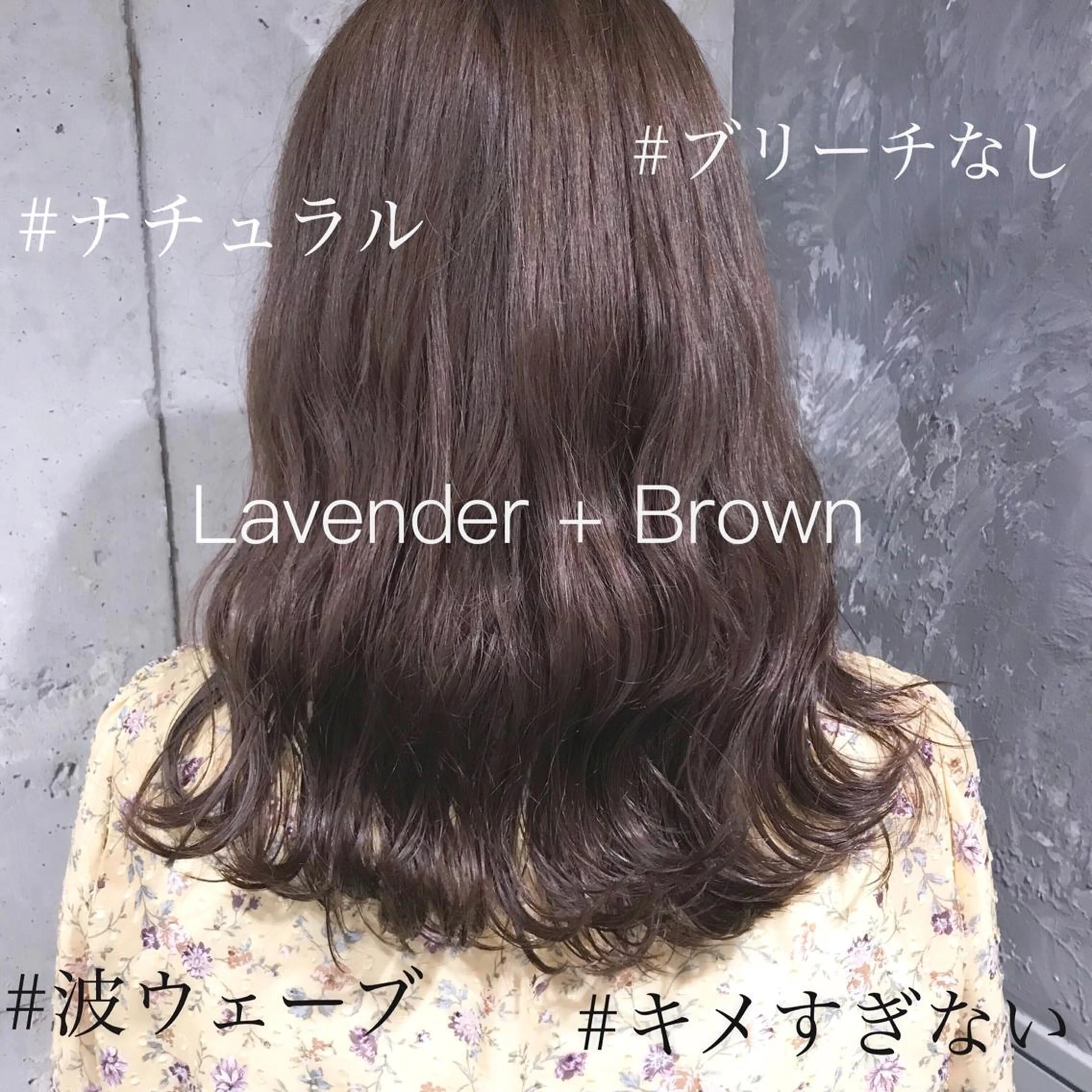 セミロング カラー ヘアアレンジ TONE所属・透明感カラー/ 韓国ヘア/縮毛矯正のヘアスタイル