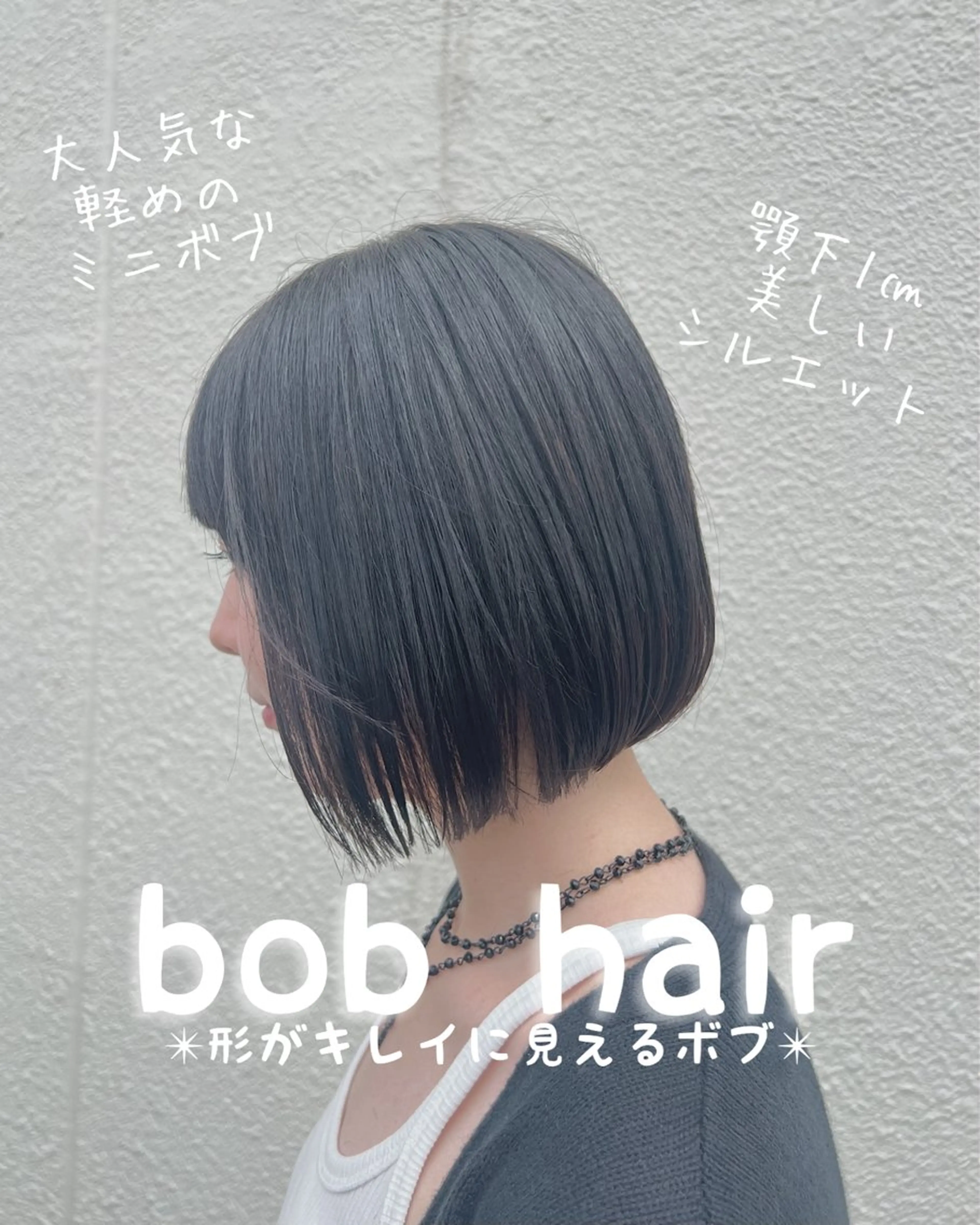 ショート カット ヘアカラー トリートメント リバティークルー初石店所属・ボブ/レイヤー/美髪 矯正/澁谷礼一のヘアスタイル