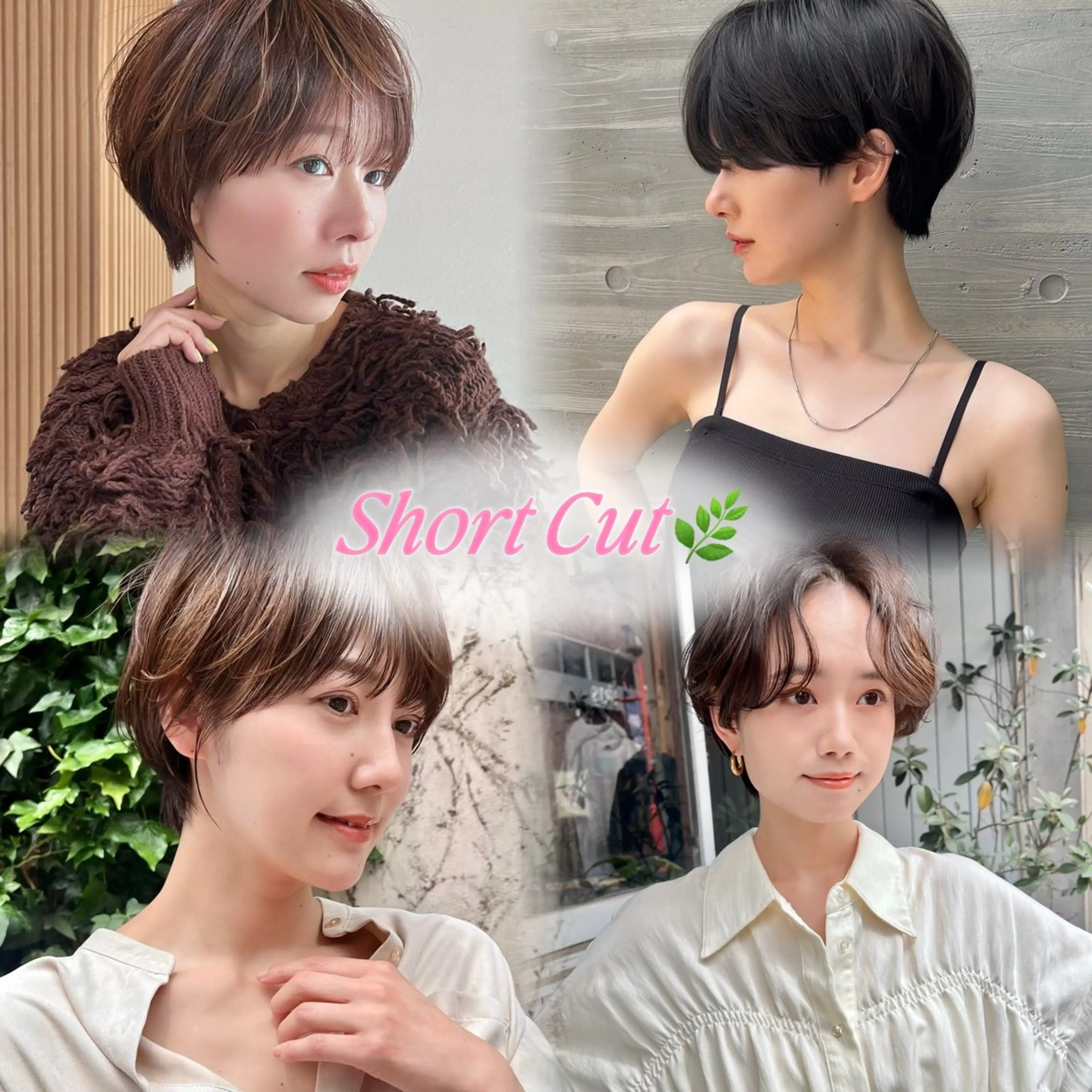 ショート 大宮 トレンドヘア 🎀🪽古川美涼のヘアスタイル